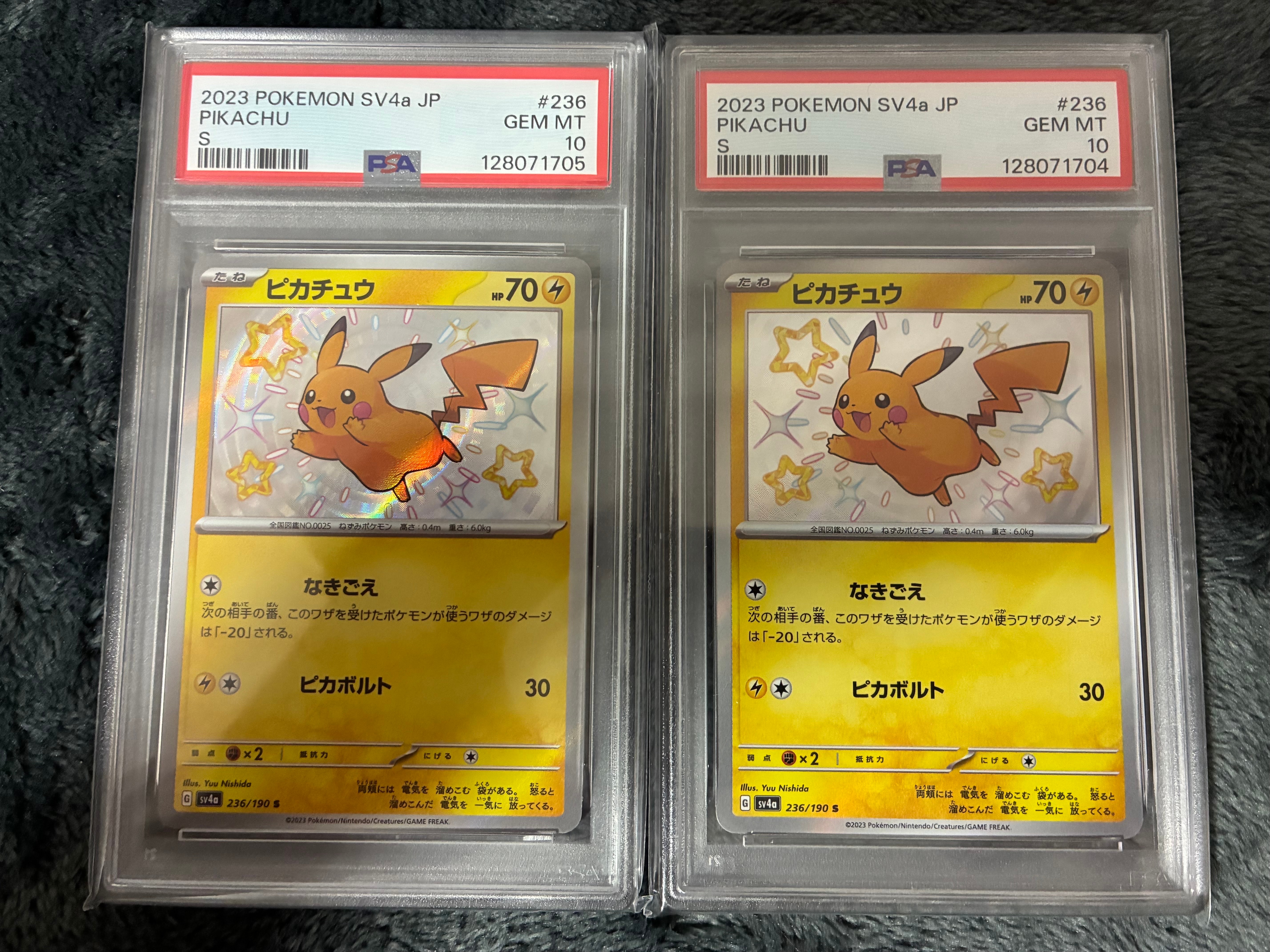 PSA10】ピカチュウ S [SV4a 236/190](ハイクラスパック「シャイニー