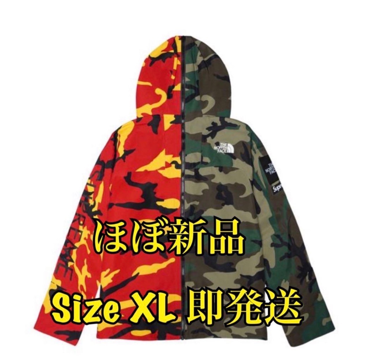 Supreme x The North Face Split Taped Seam Shell Jacket 