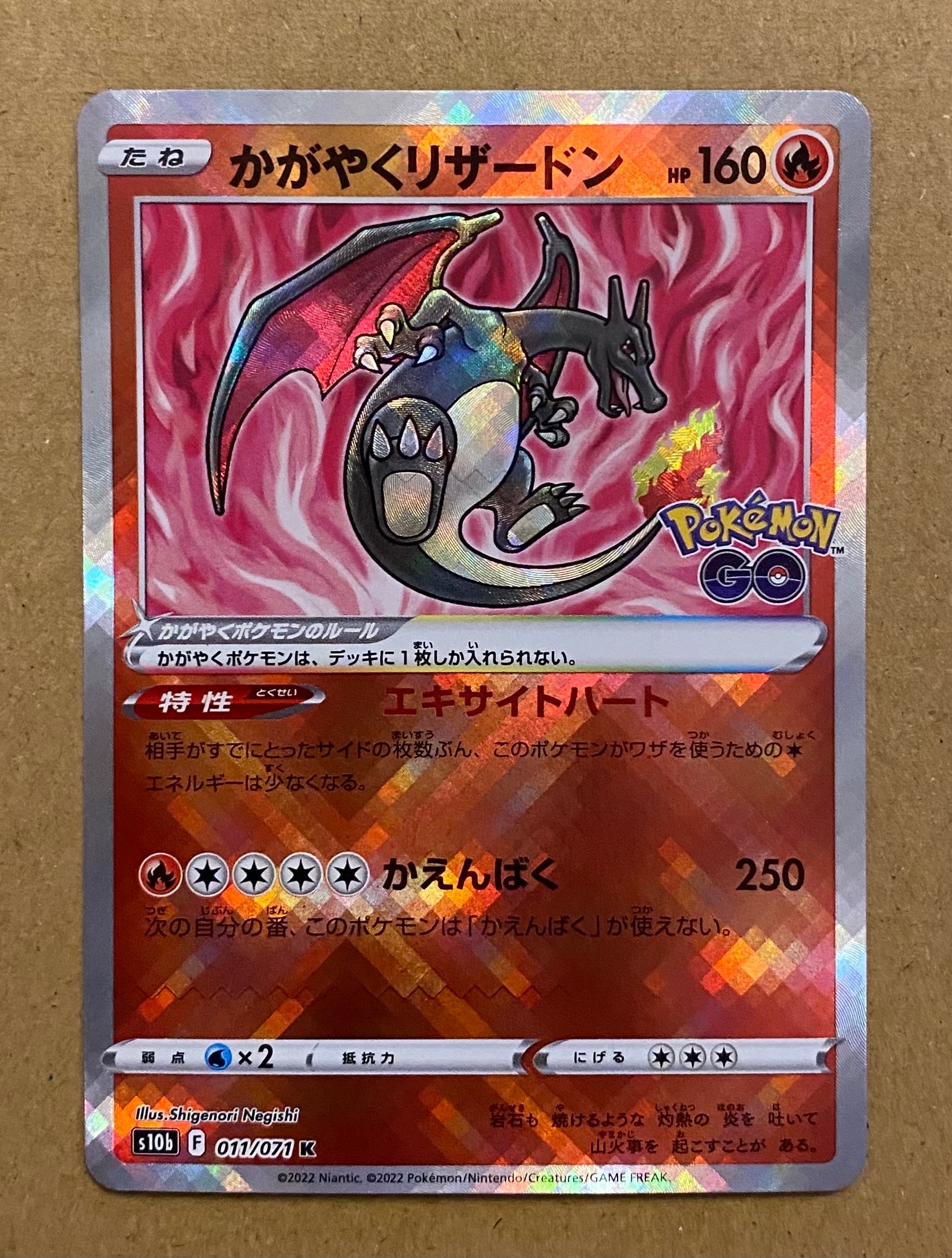 レックウザex [PCG 003/015](マスターキット「サイドボード」)の新品