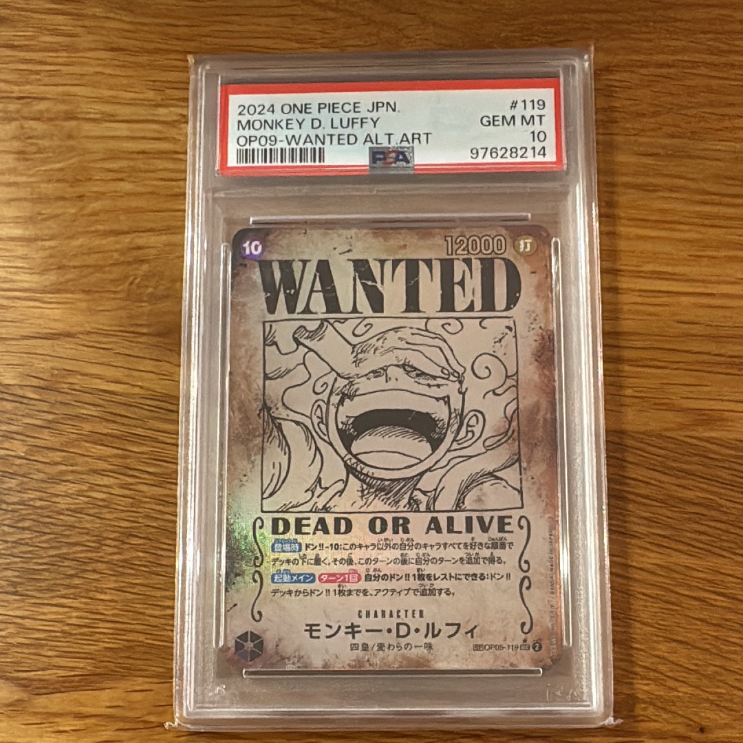 モンキー・D・ルフィ:手配書 SEC-SPC [OP05-119](ブースターパック「新たなる皇帝」)