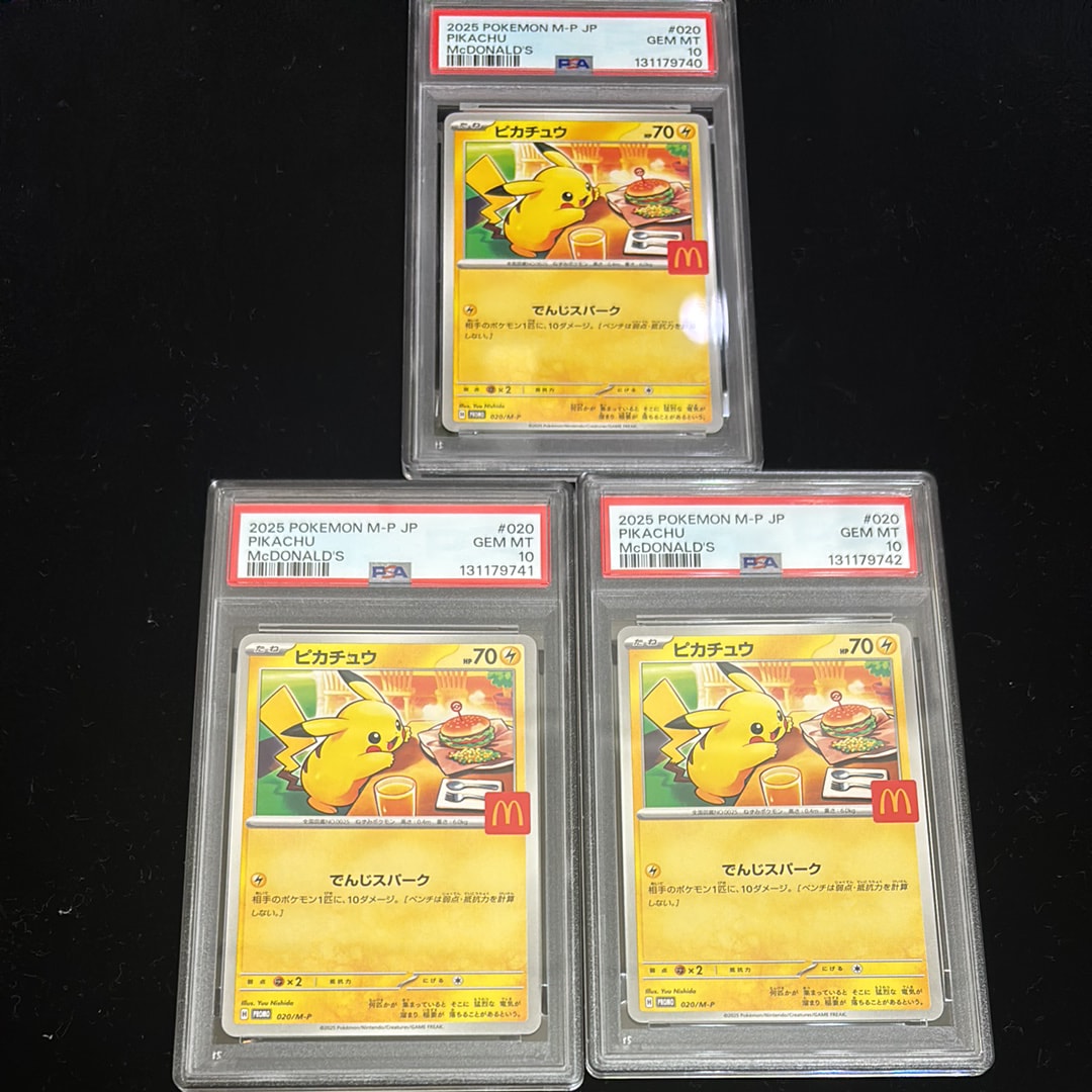 ピカチュウ P [M-P 020](プロモカードパック「マクドナルド ハッピーセット2025」)