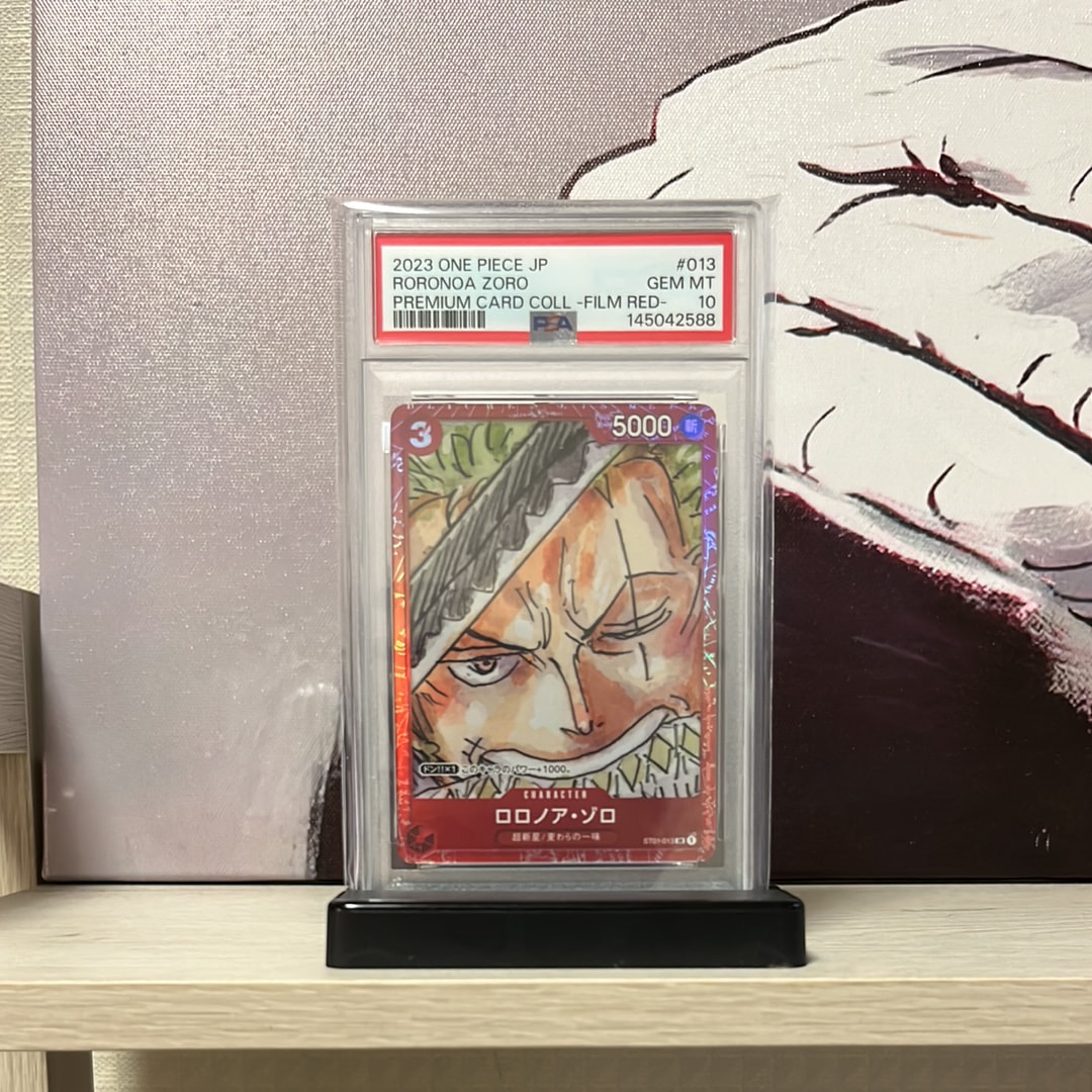 ロロノア・ゾロ SR [ST01-013] (プレミアムカードコレクション ‐ONE