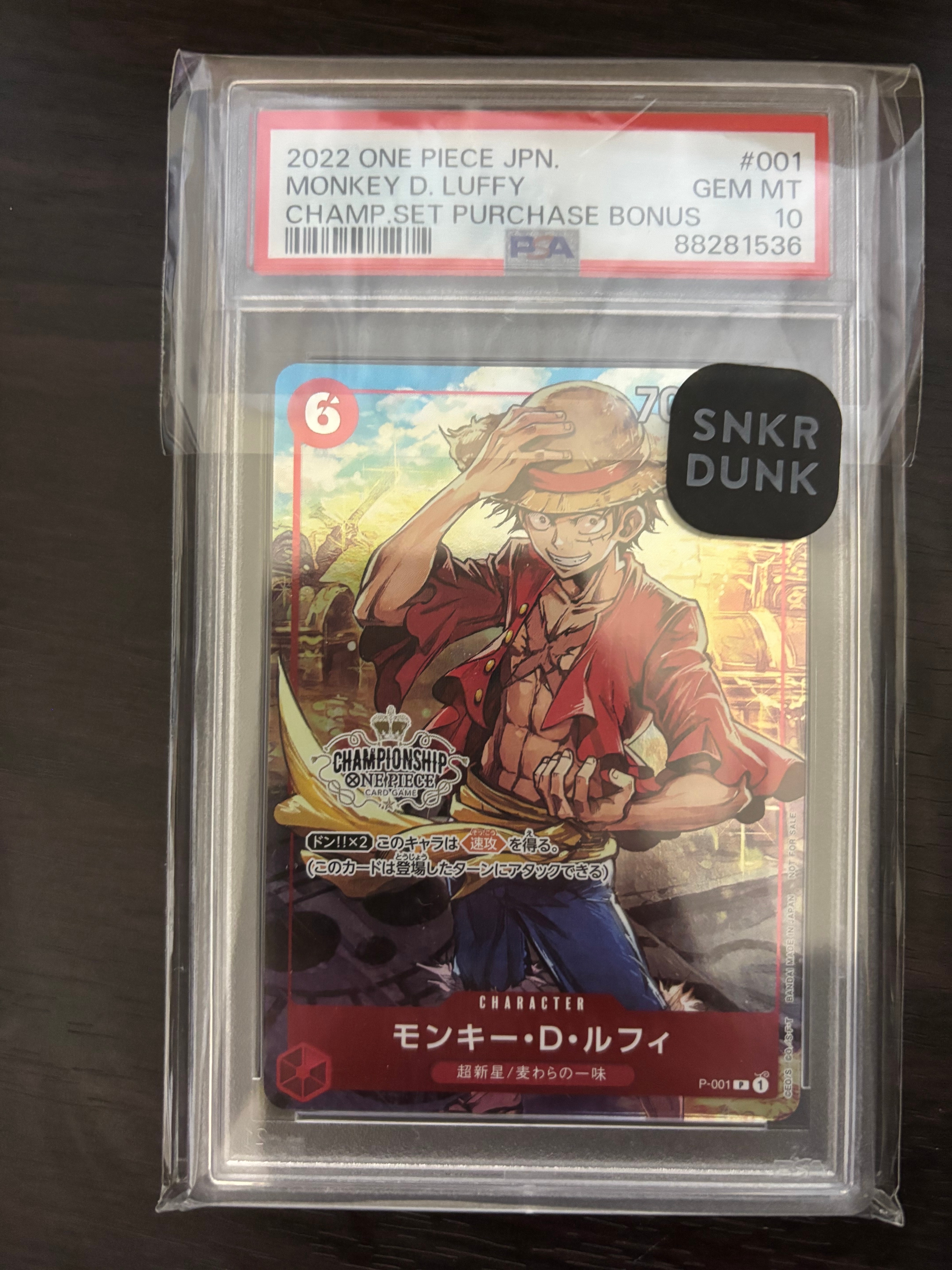 PSA10】モンキー・D・ルフィ SEC-P [OP15-119](ブースターパック「神の