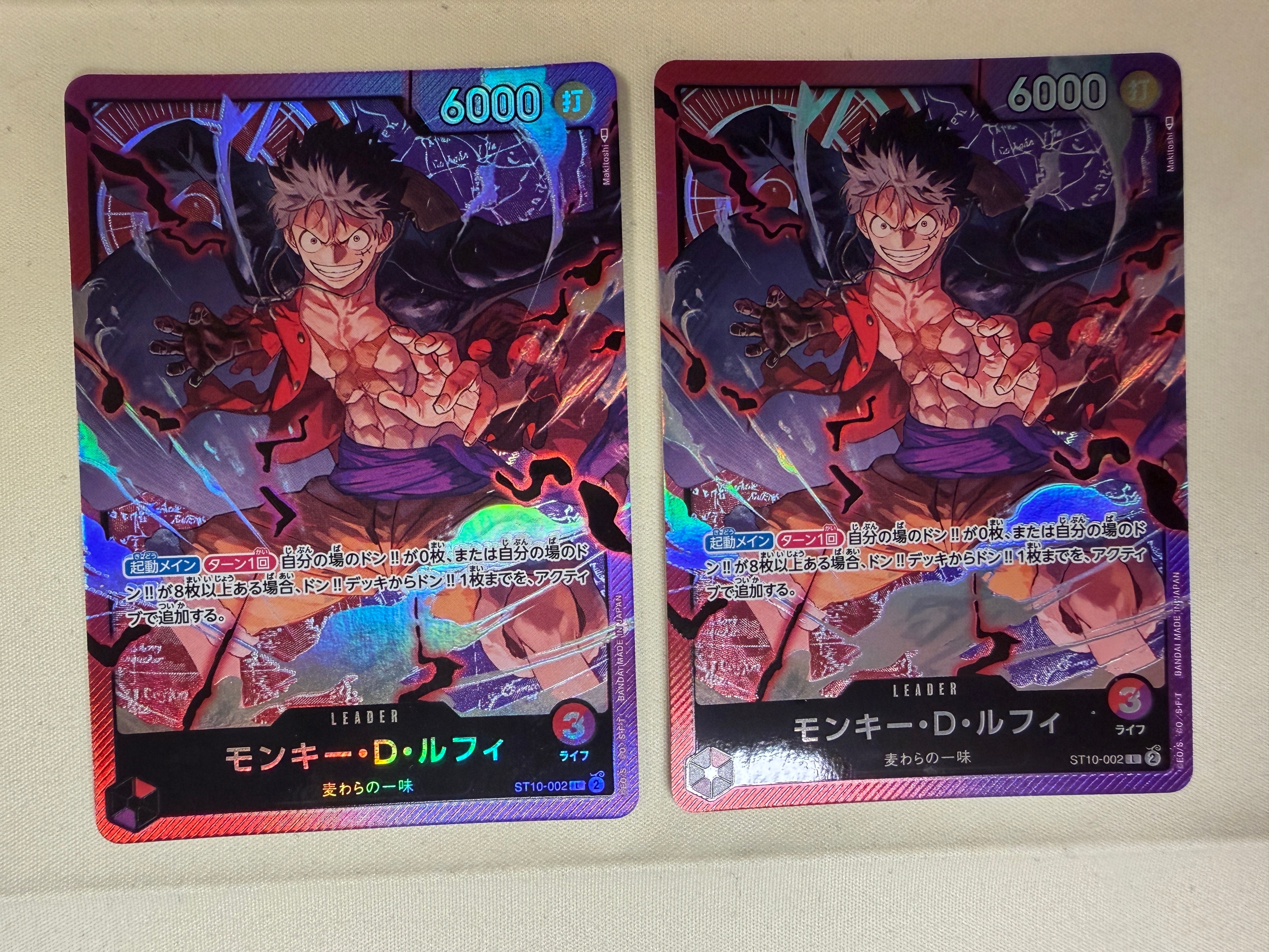 Monkey D Luffy L [ST10-002] (Ultimate Deck The Three Captains)
