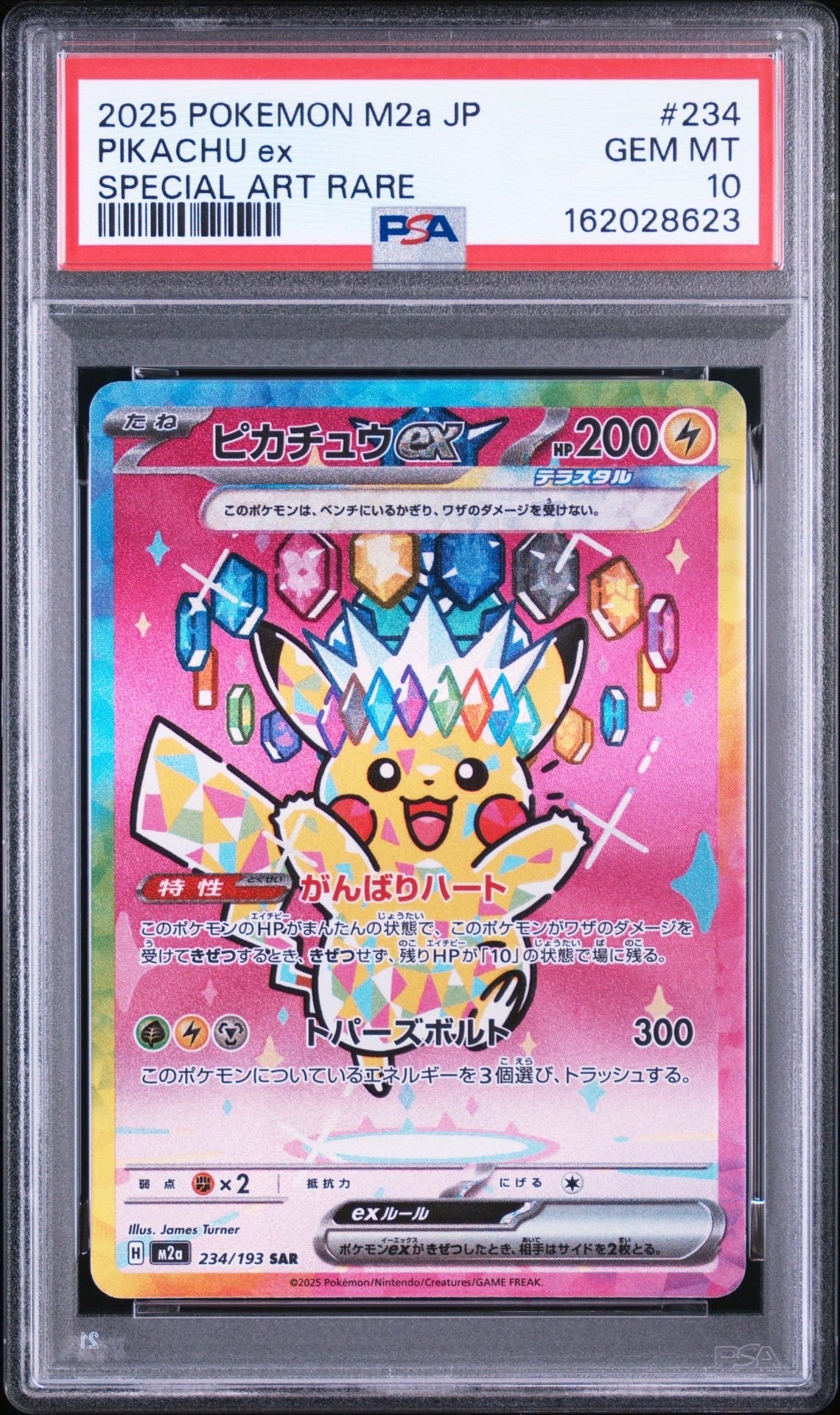 PSA10】コダック ムンク展: プロモ[286 SM-P](プロモーションカード