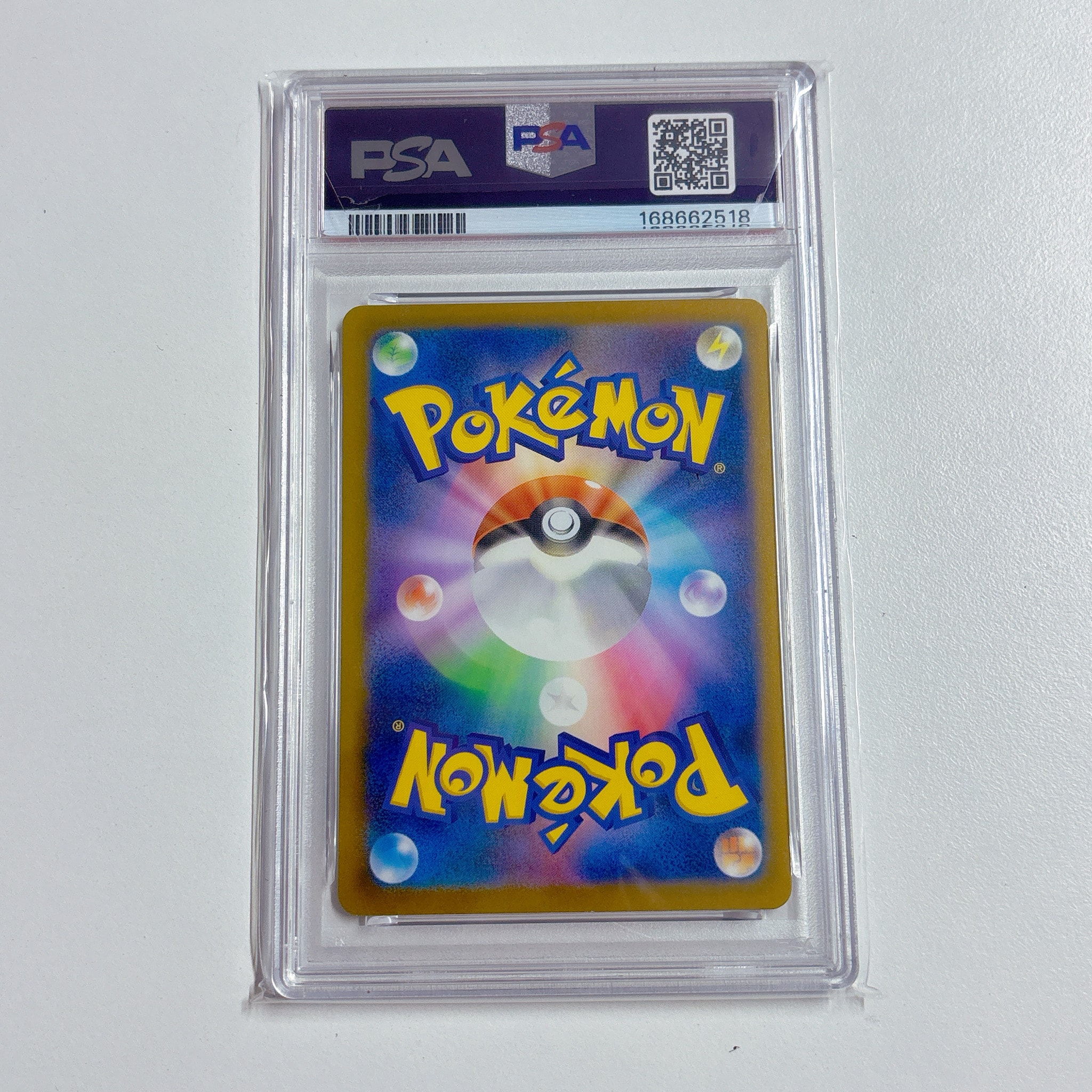 PSA10】モルペコex SAR [M5 115/081](拡張パック「アビスアイ」) 1枚の