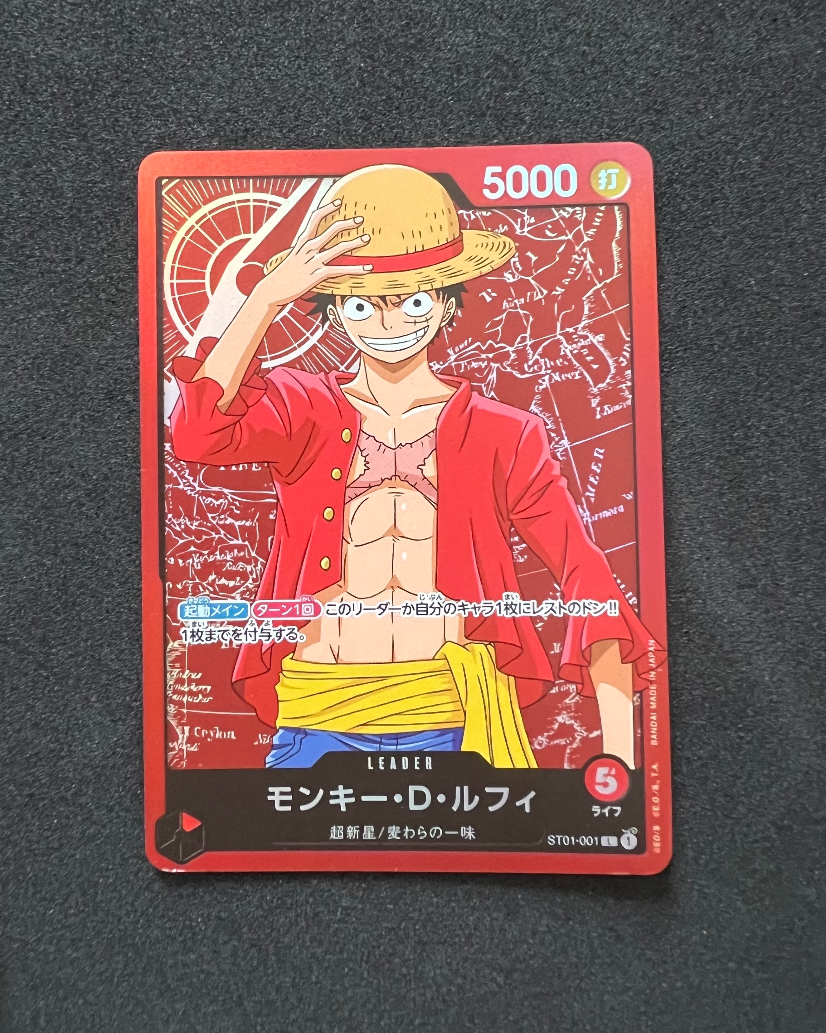 モンキー・D・ルフィ L [ST01-001](「ファミリーデッキセット」)の新品
