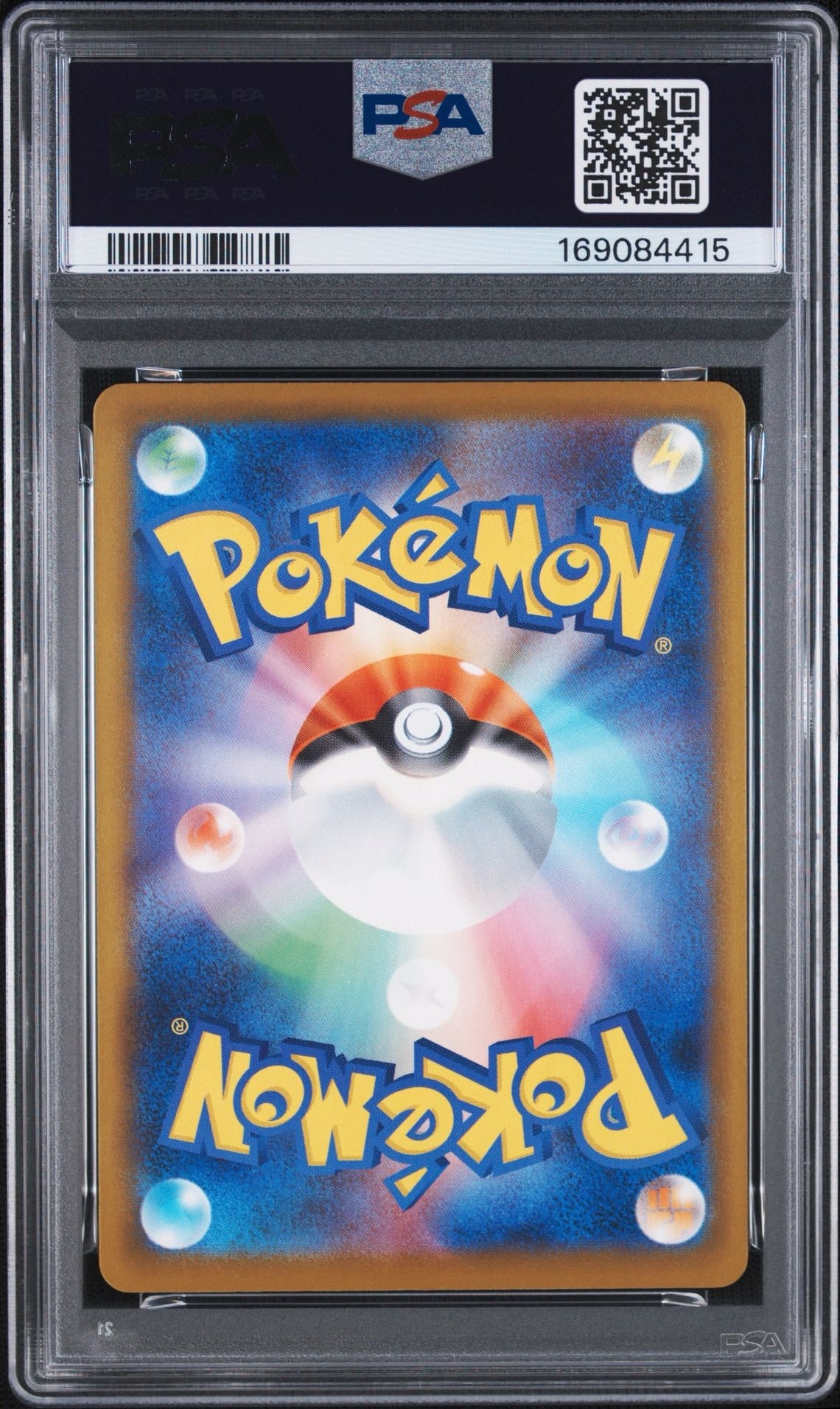 PSA10】ピカチュウ P [M-P 020](プロモカードパック「マクドナルド