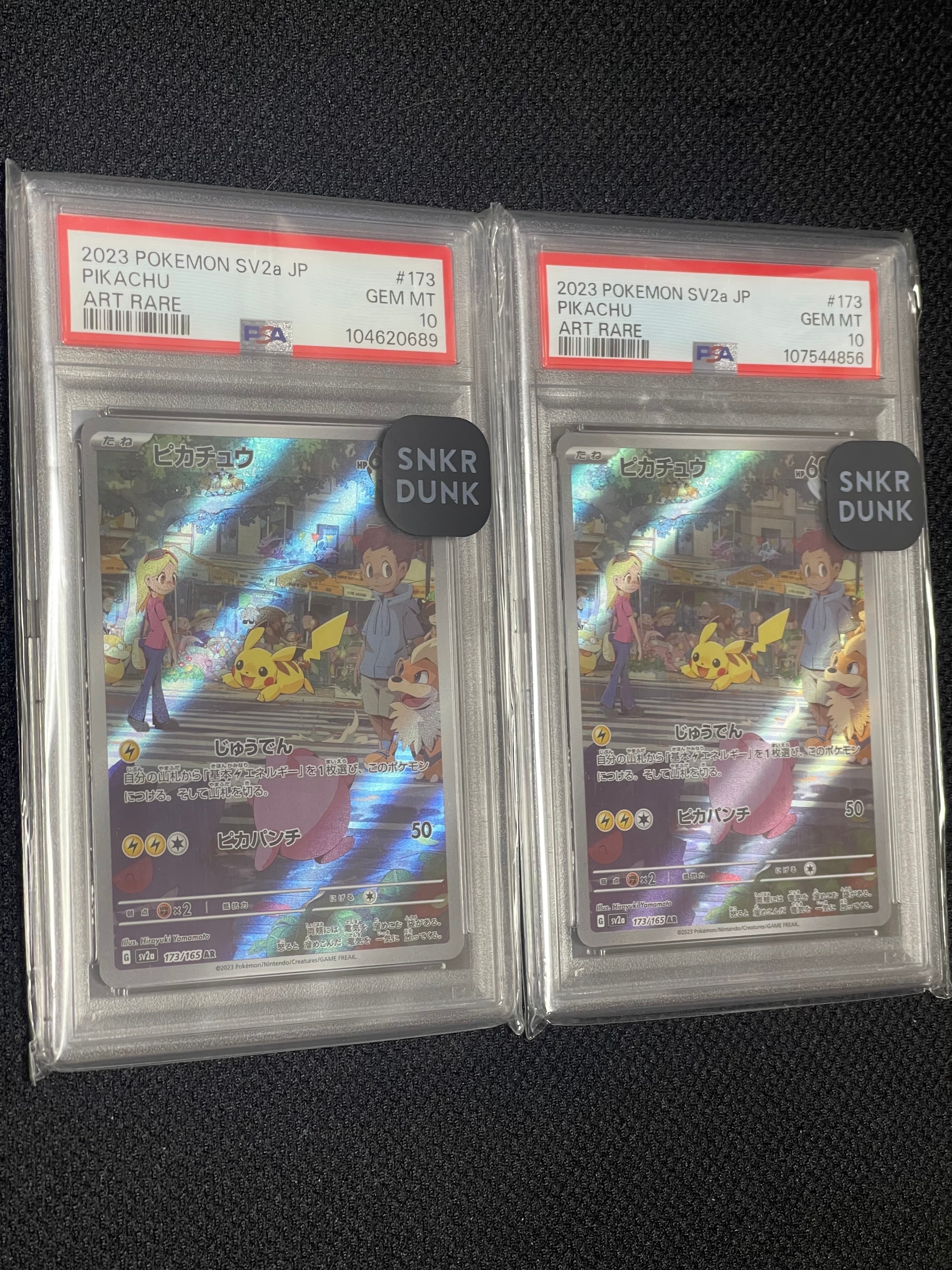 ピカチュウ AR[SV2a 173/165](強化拡張パック「ポケモンカード151」)