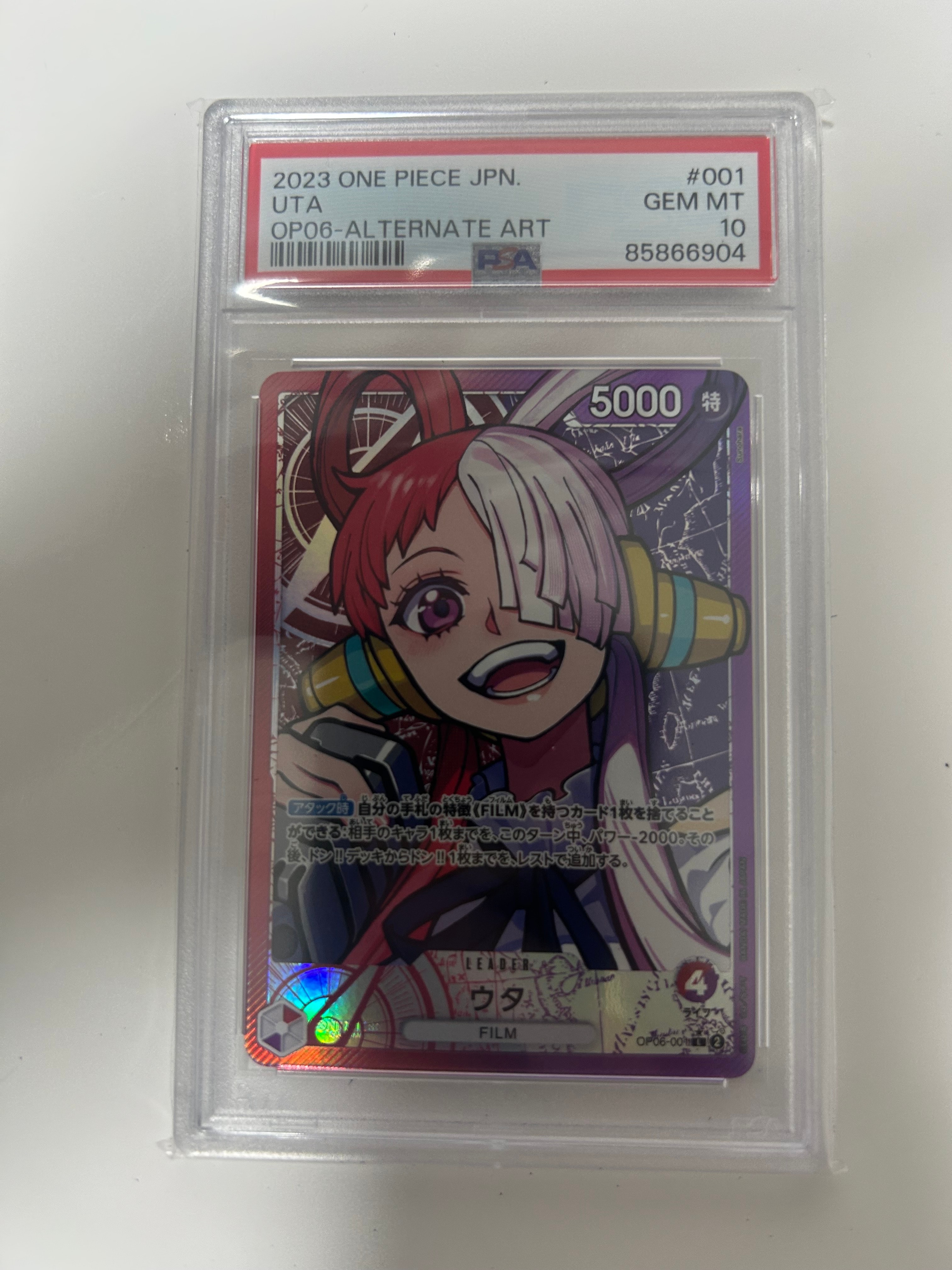PSA10】ウタ L-SPC [OP06-001](エクストラブースター「アニメ 25th