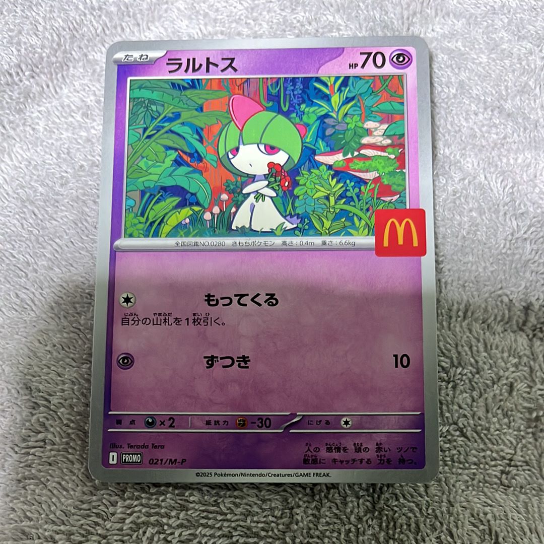 検索 | スニーカーダンク