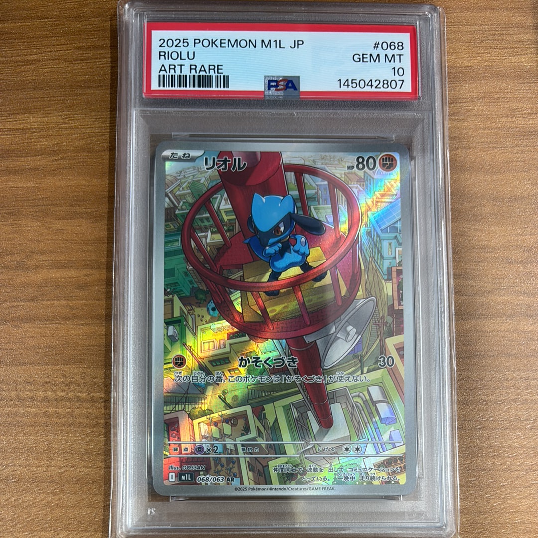 ギラティナ THE BEST OF XY ミラー PSA10 psa10 ギラティナ THE BEST OF XY XY 048/171 - メルカリ
