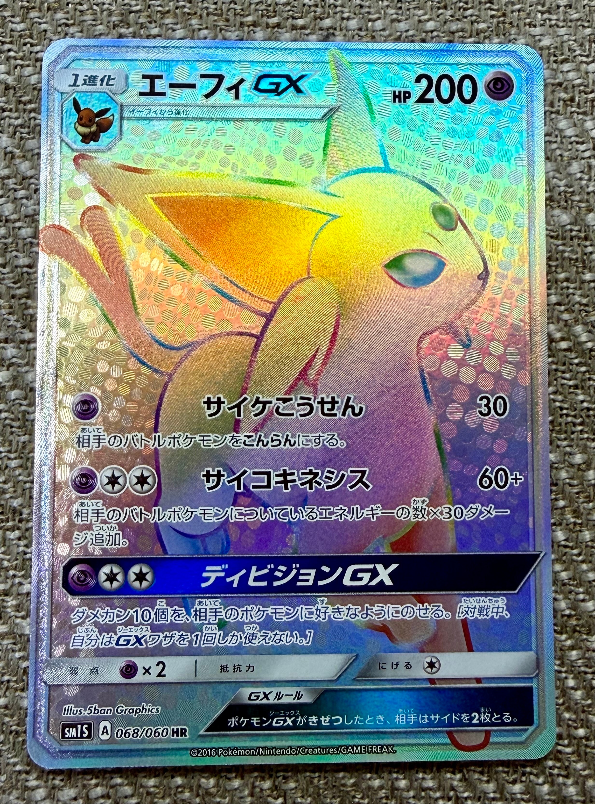 PSA10】かがやくリザードン K[S10b 011/071](強化拡張パック「Pokemon