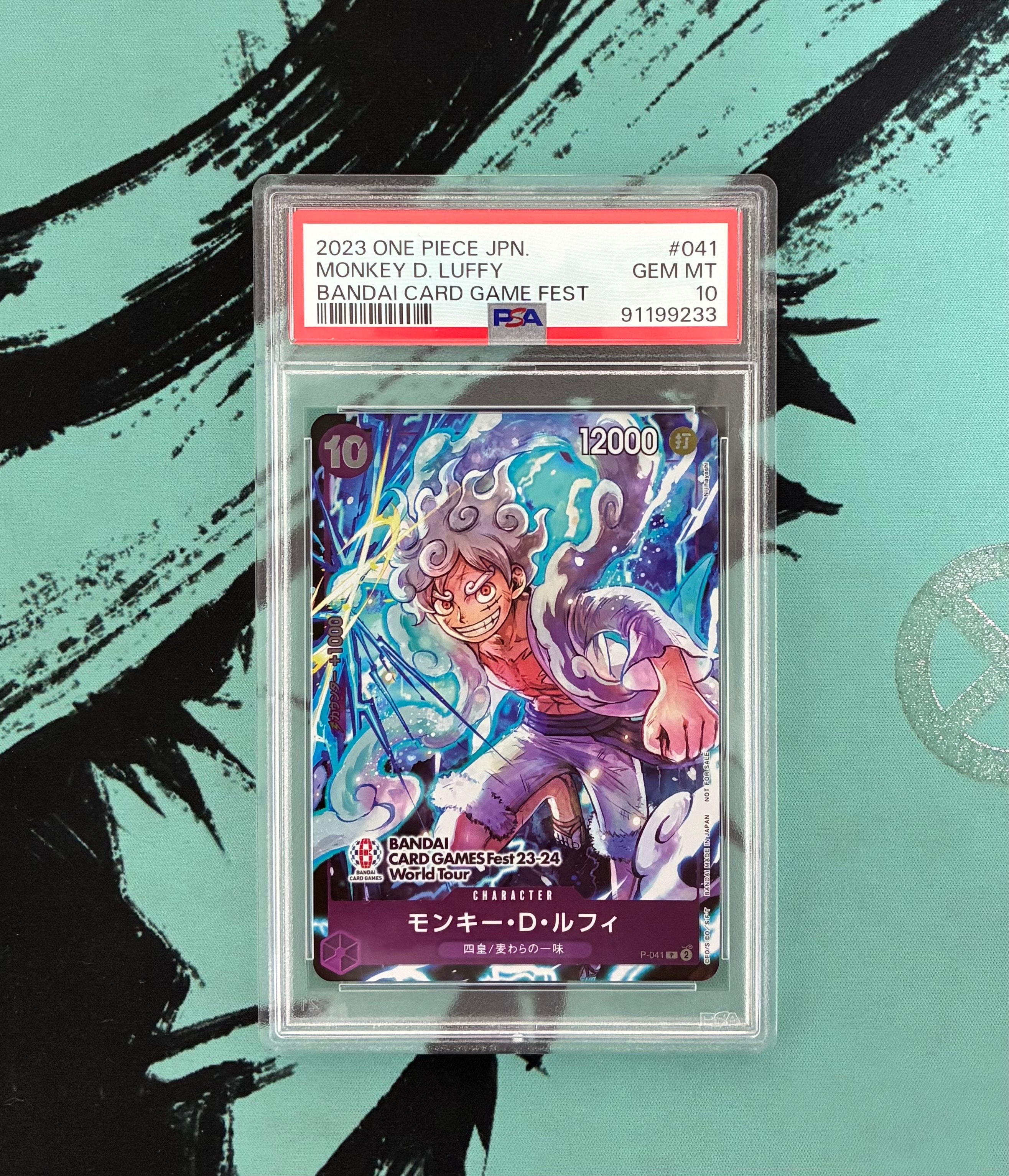 モンキー・Ｄ・ルフィ P [P-041] (BANDAI CARD GAMES Fest23-24 World Tour)