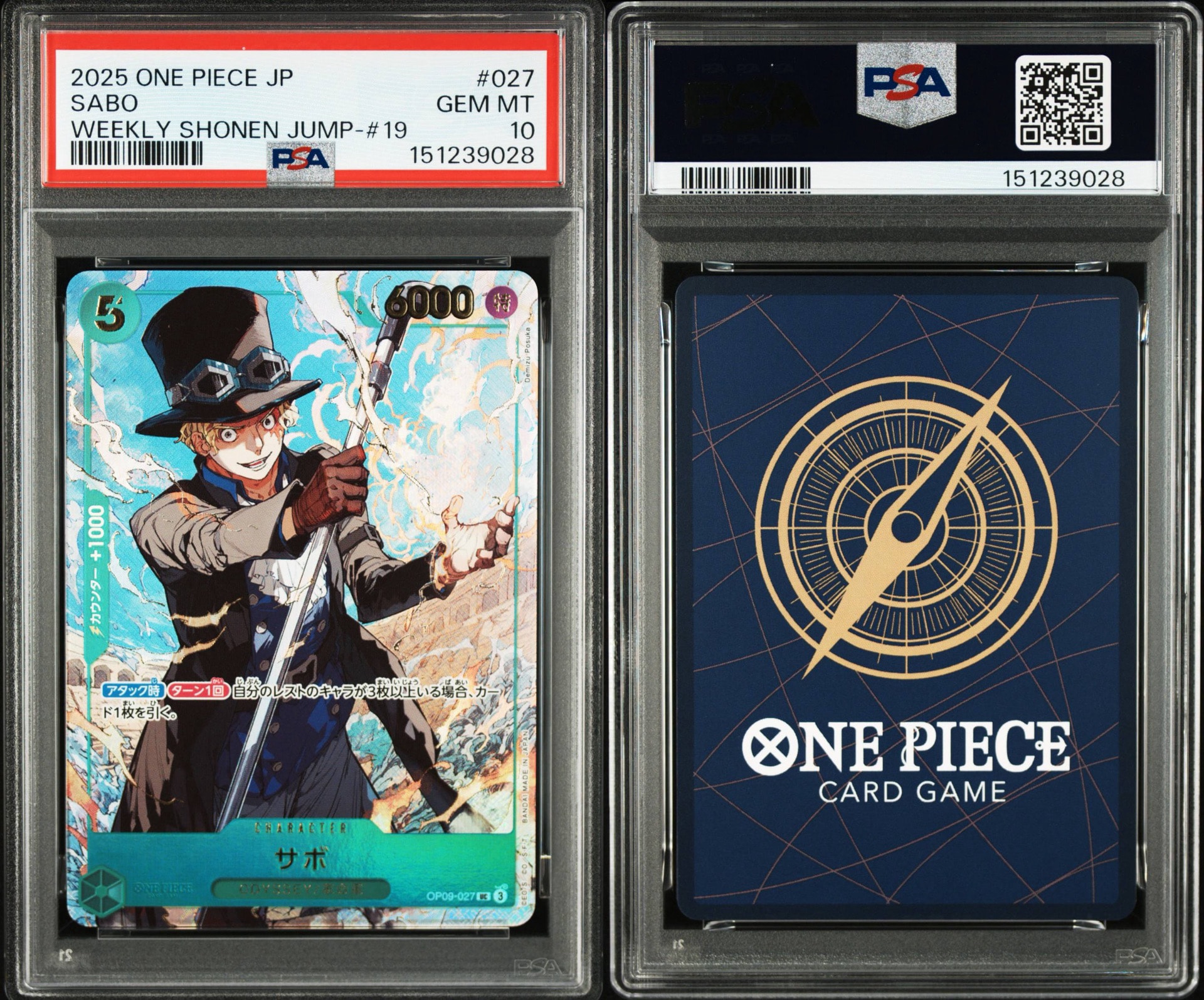 ち*ろ様 PSA10 サボ OP09-027 ジャンプ2025年19号 応募者全 PSA10 サボ OP09-027 ジャンプ2025年19号 応募者全員サービス PSA10