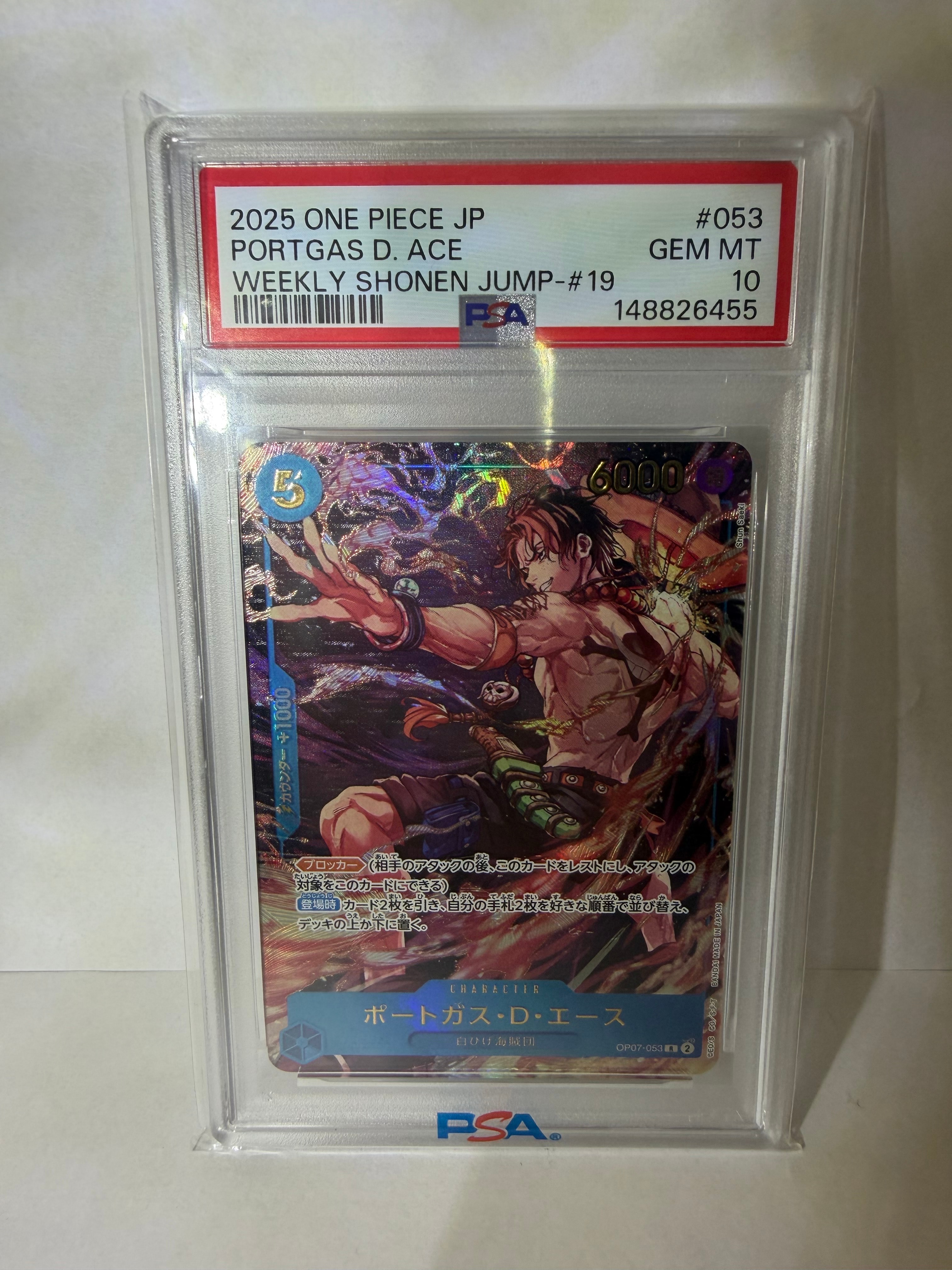 PSA10】ポートガス・D・エース R [OP07-053](プロモーションカード