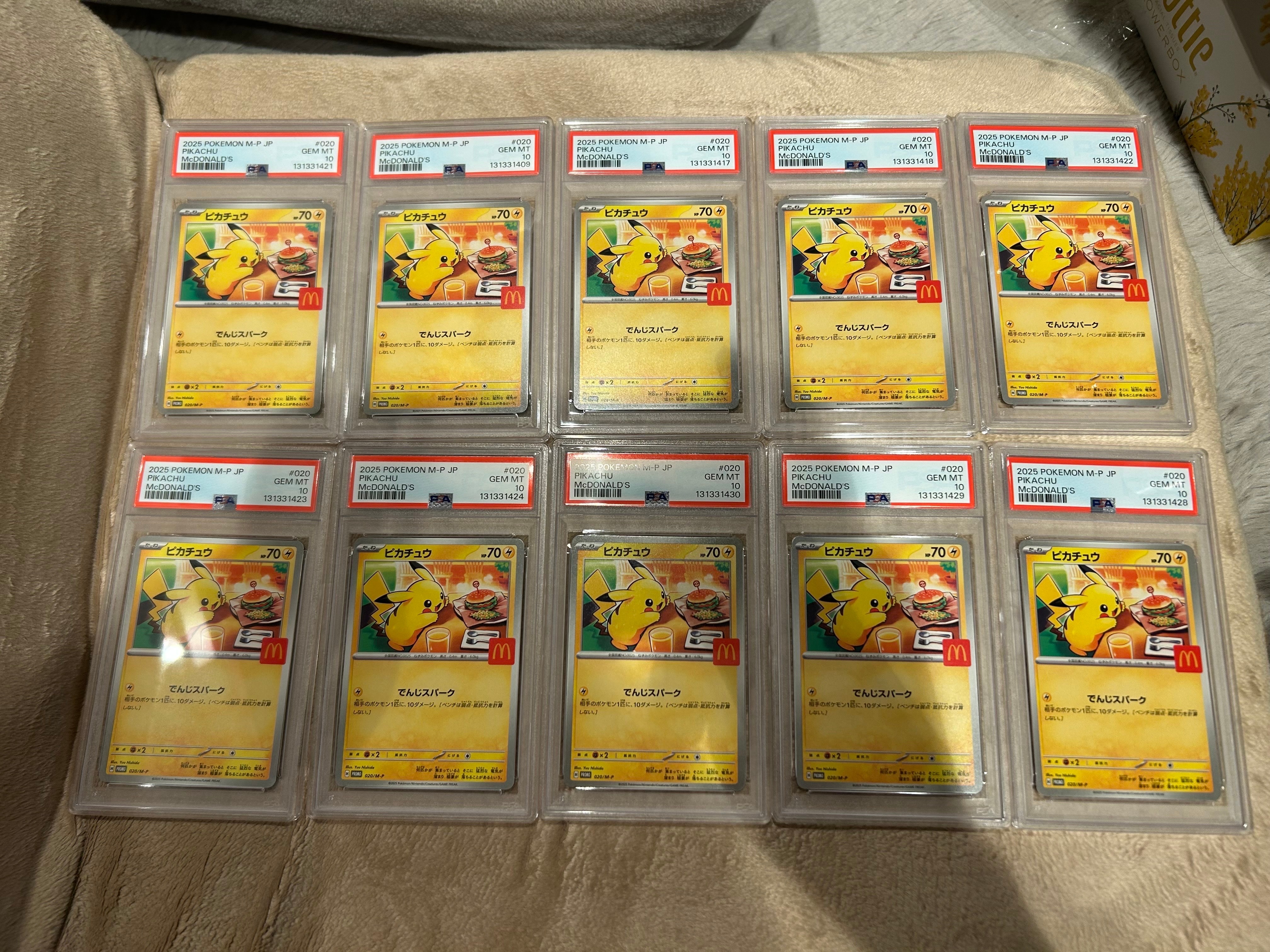 ピカチュウ P [M-P 020](プロモカードパック「マクドナルド ハッピーセット2025」)