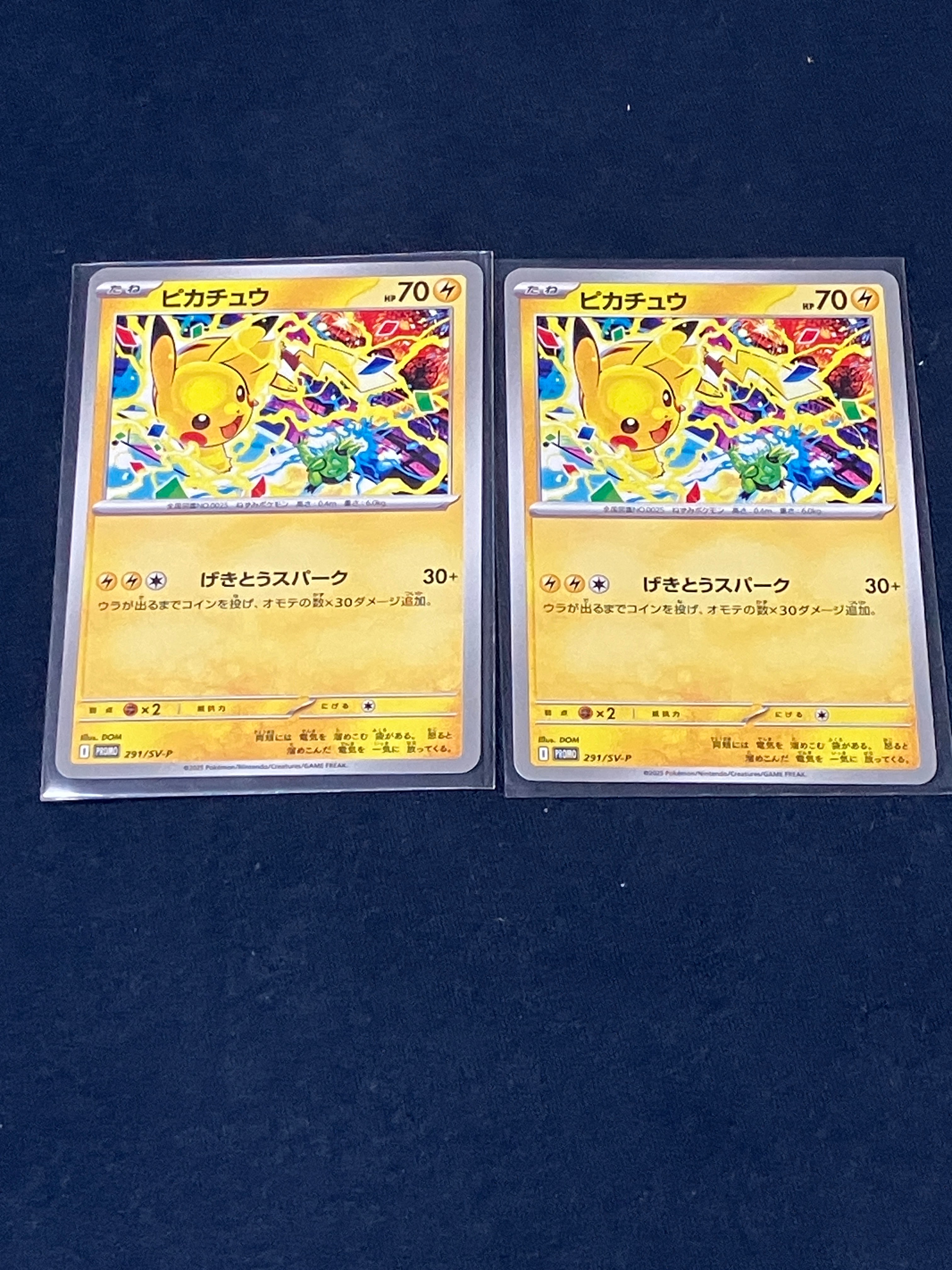 ピカチュウ P [SV-P 291](プロモーションカード「SV-P」)