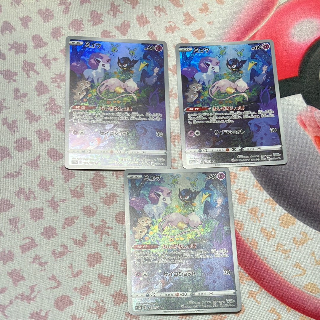 ミュウ AR[s12a 183/172](ハイクラスパック「VSTARユニバース」)