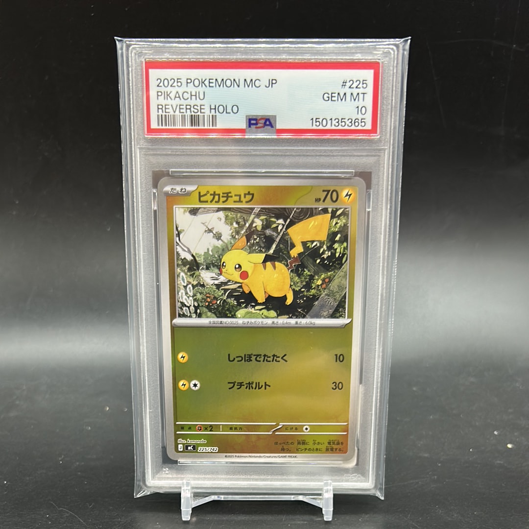 ホウオウ ☆ :1ED [e4 091/088](拡張パック第4弾「裂けた大地」)の新品