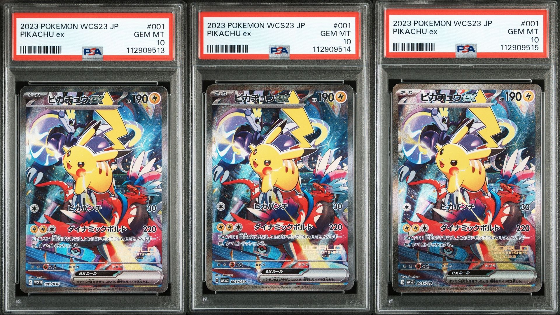 ピカチュウex [WCS23 001/030](ポケモンワールドチャンピオンシップス2023横浜 記念デッキ「ピカチュウ」)