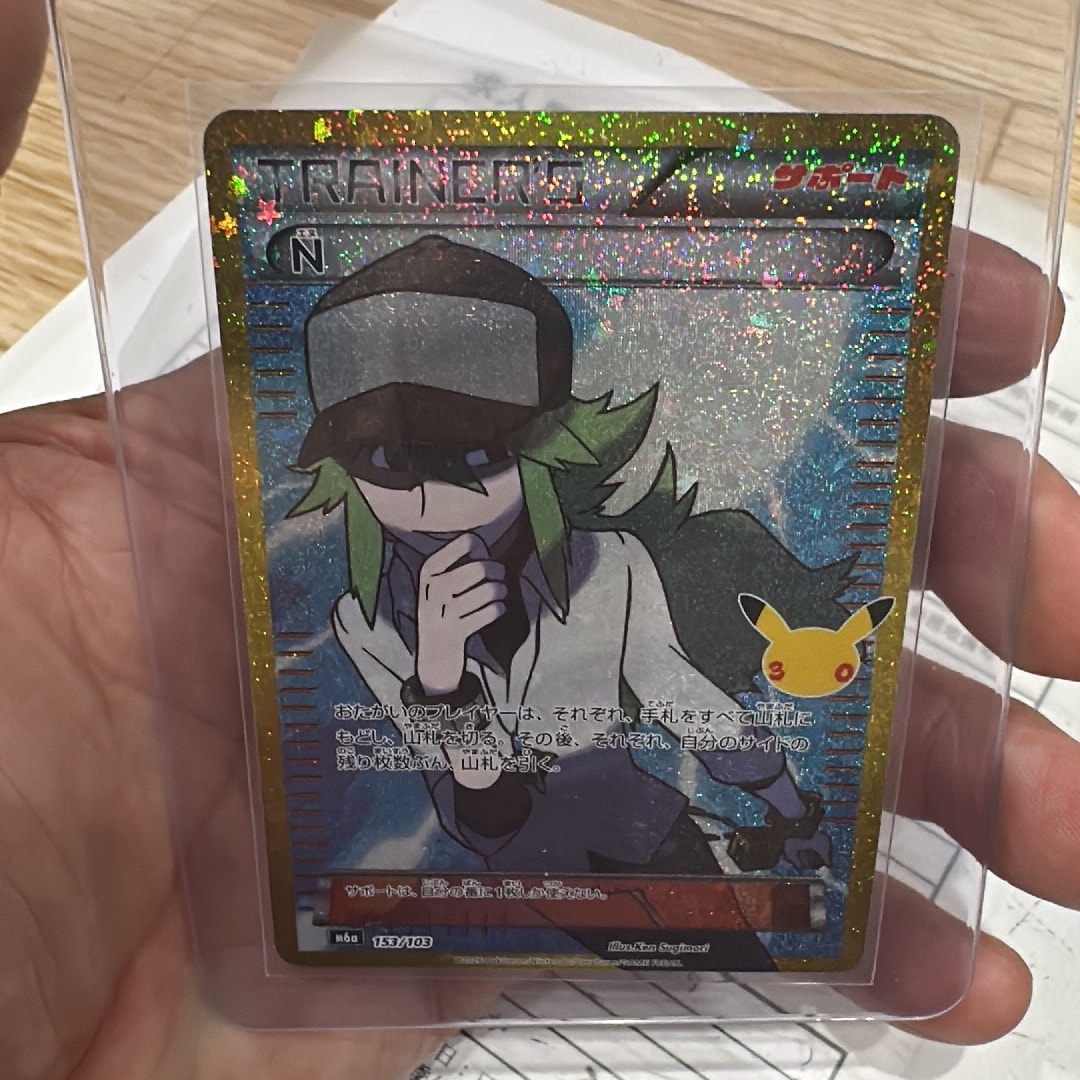 N [M6a 153/103](拡張パック「30th CELEBRATION」)