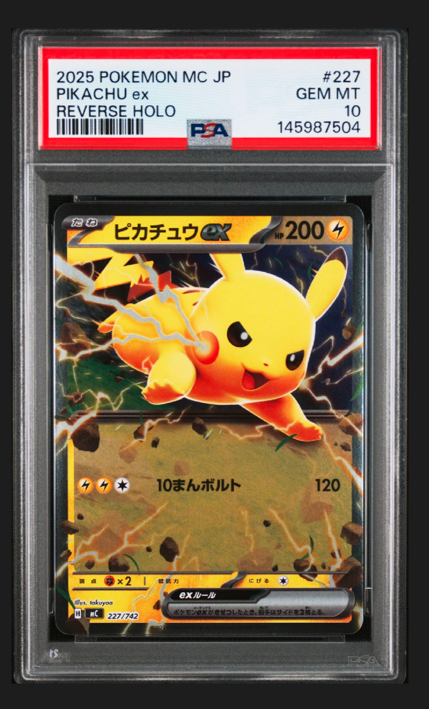 スタートデッキ 100 ピカチュウex ピカチュウ ミラー スタートデッキ100 025 ピカチュウ ミラー ピカチュウex 【公式通販】