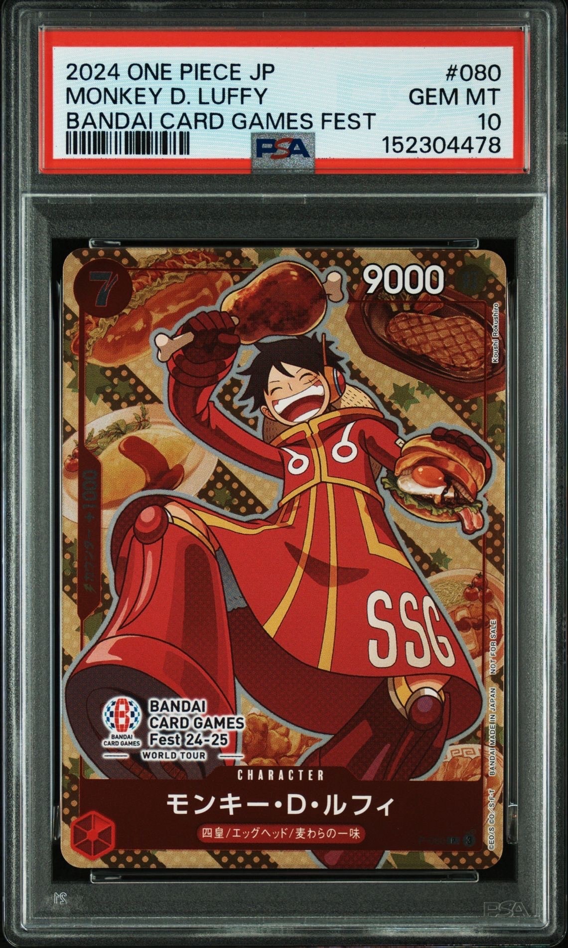 PSA10】モンキー・D・ルフィ P [P-080](プロモーションカード