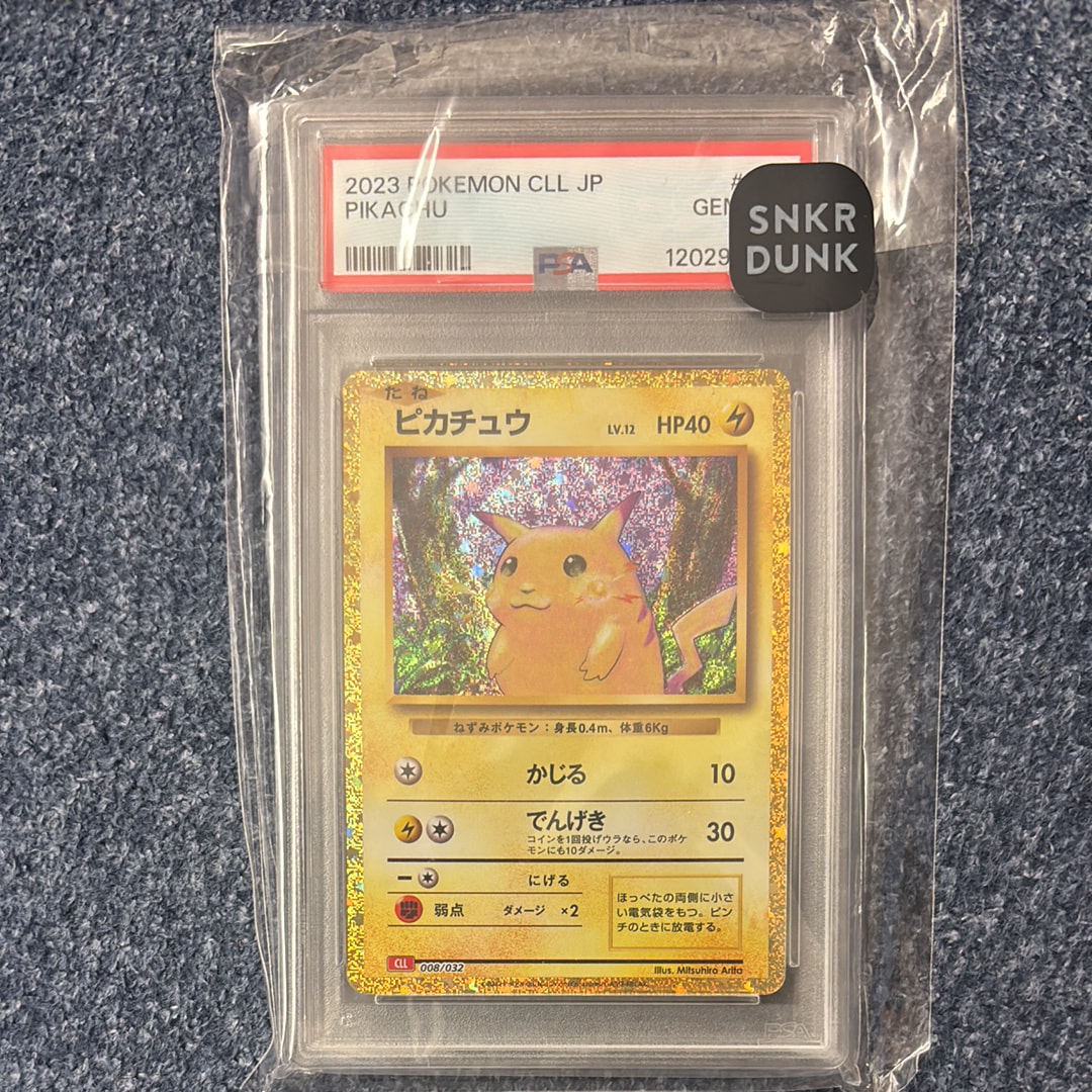 PSA10】ピカチュウ [CLL 008/032](ポケモンカードゲーム Classic) 1枚