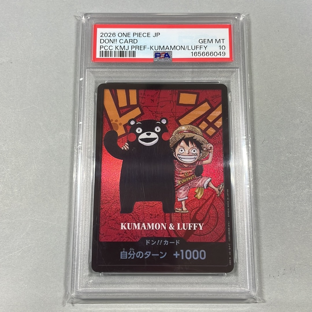 PSA10】ドン!!カード : くまモン&ルフィ (プレミアムカード