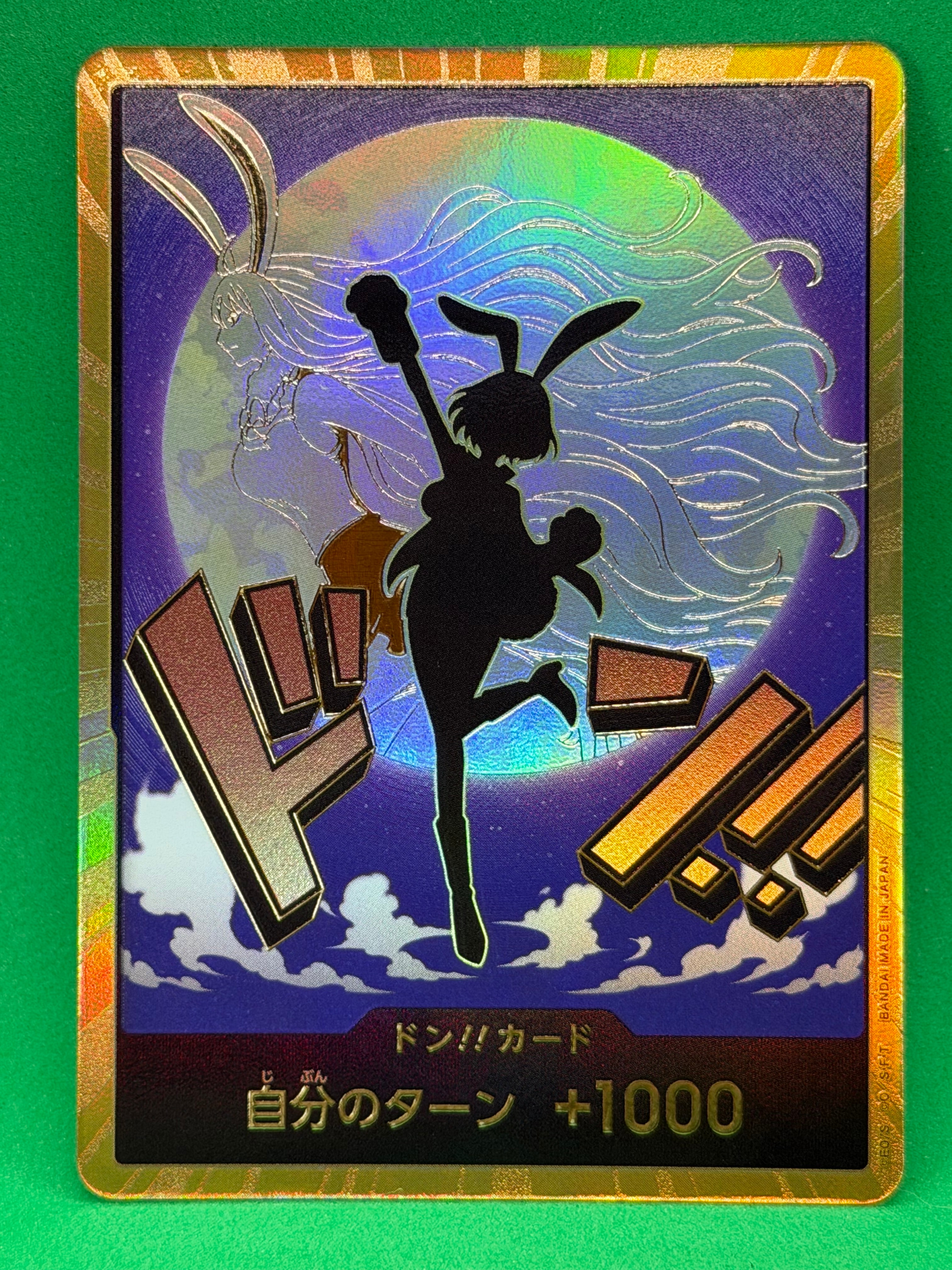 状態A】ドン!!カード : キャロット スーパーパラレル (プレミアム