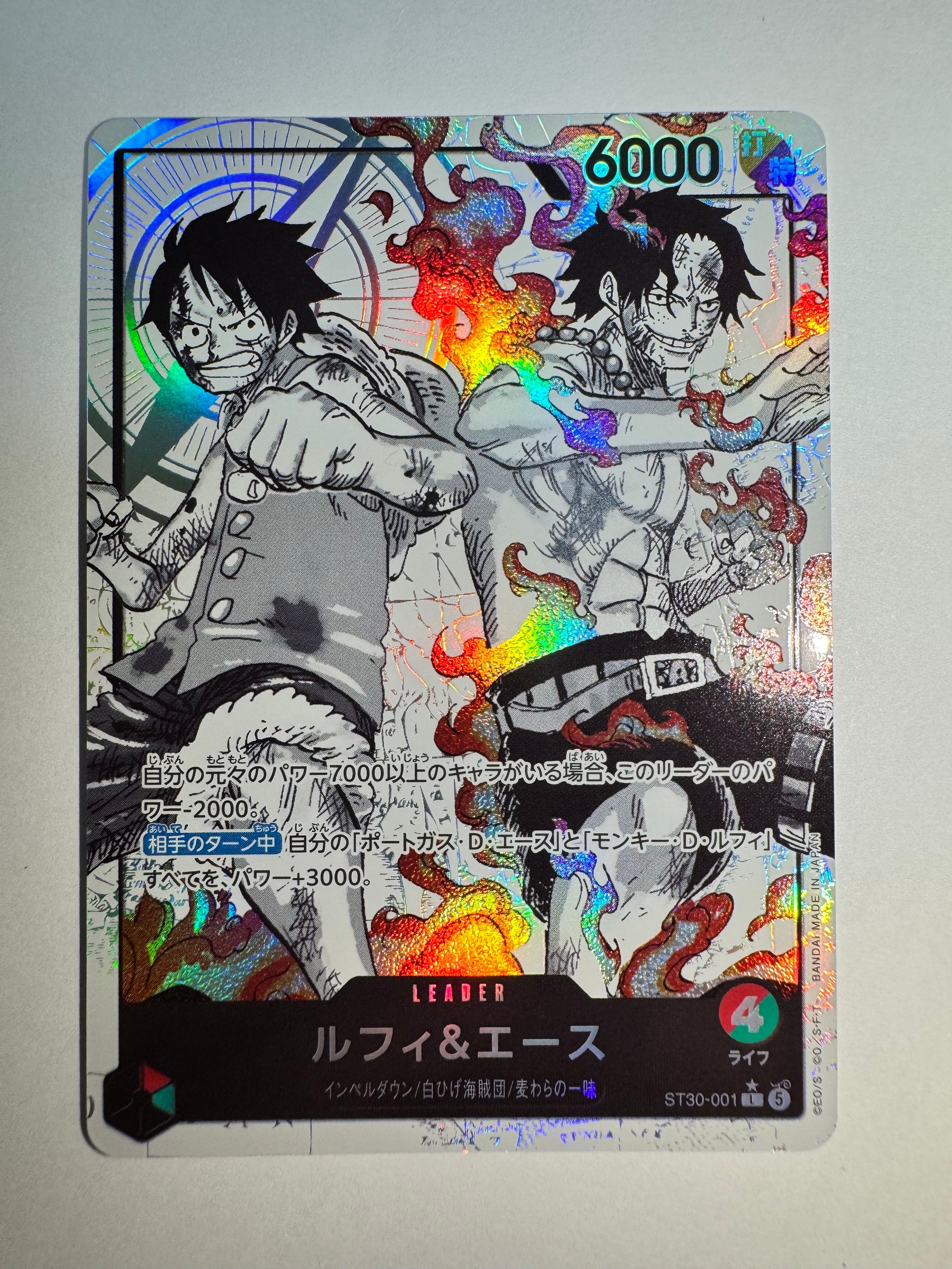 PSA10】ルフィ＆エース L-P [ST30-001](スタートデッキEX「ルフィ