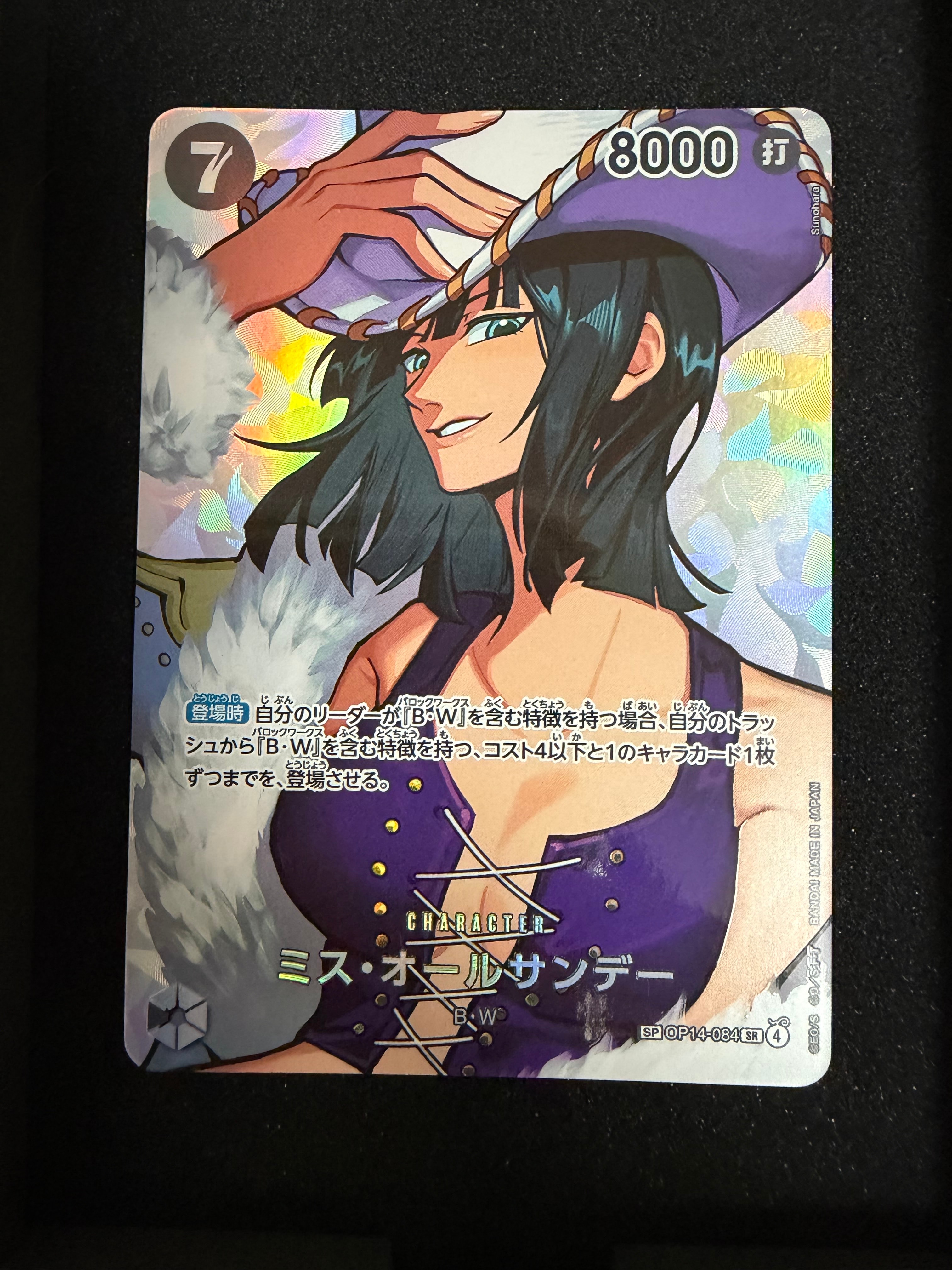 PSA10】キャロット R [OP02-029] ( プレミアムカードコレクション