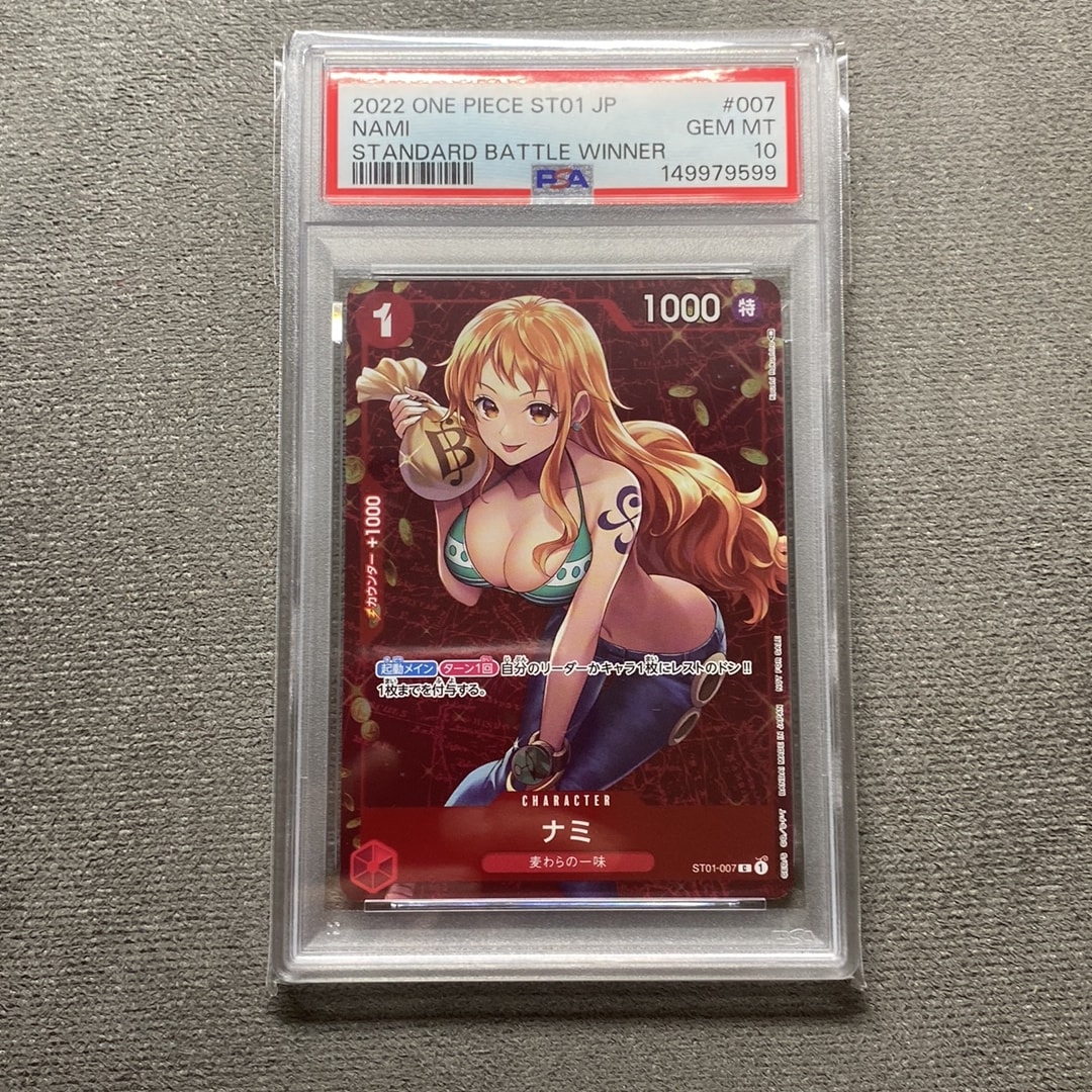 ナミ P [ST01-007] (スタンダードバトル 優勝記念品)通販・買取・相場