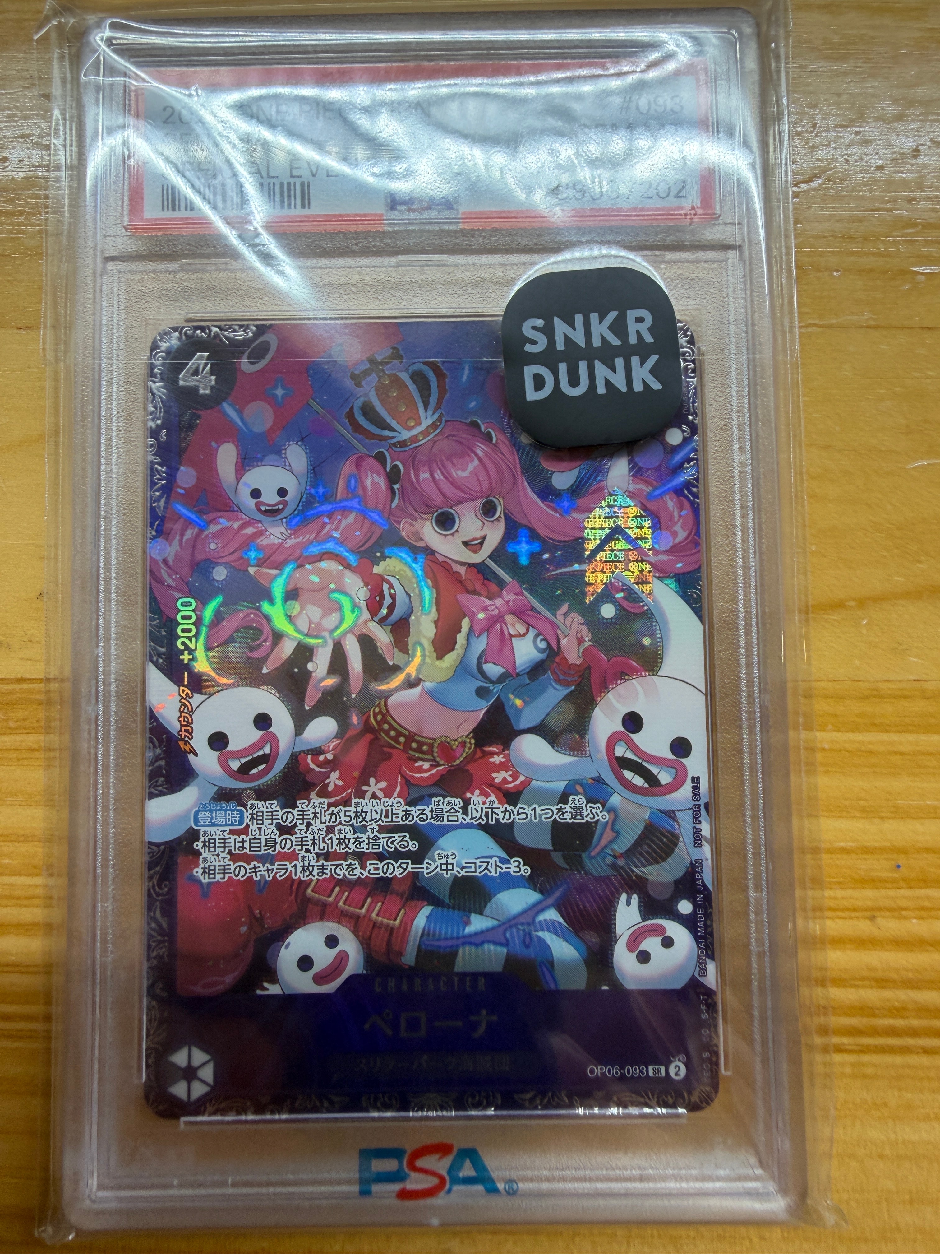 ペローナ SR [OP06-093] (フラッグシップバトル ベスト8記念品) for Japan