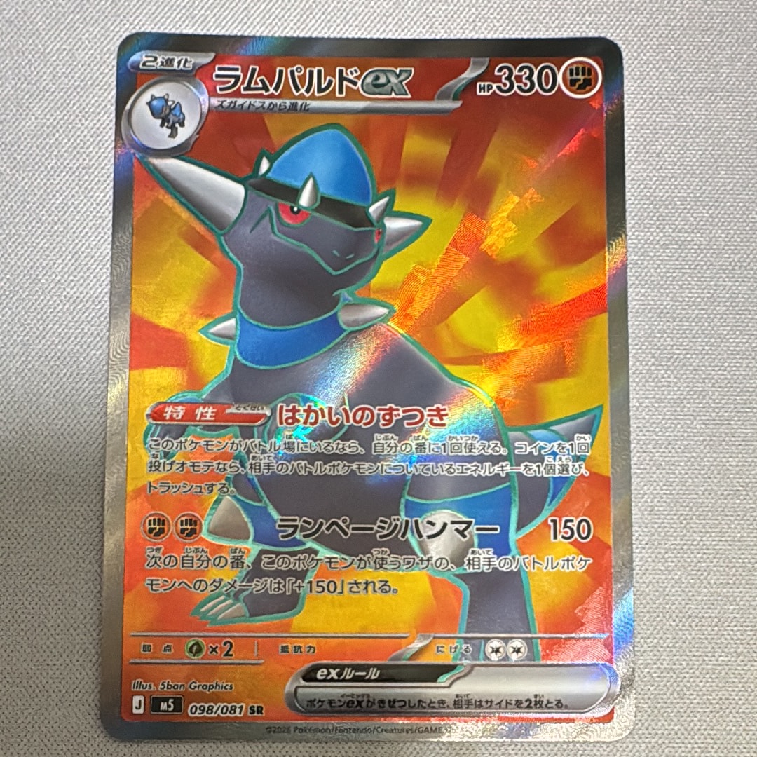 ラティアス&ラティオスGX RR [SM9 060/095](拡張パック「タッグボルト