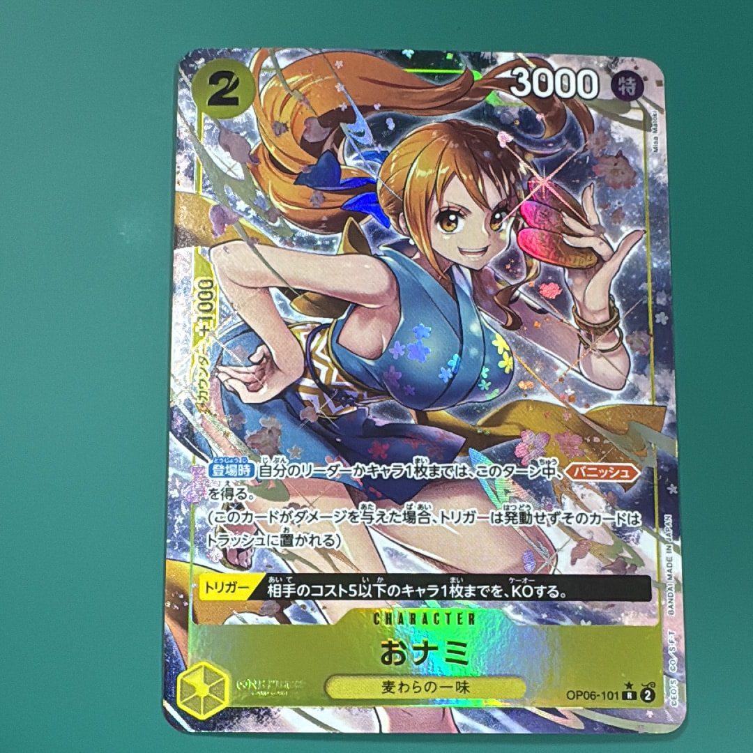 状態A】おナミ R [OP06-101](プロモーションカード「ONE PIECE CARD