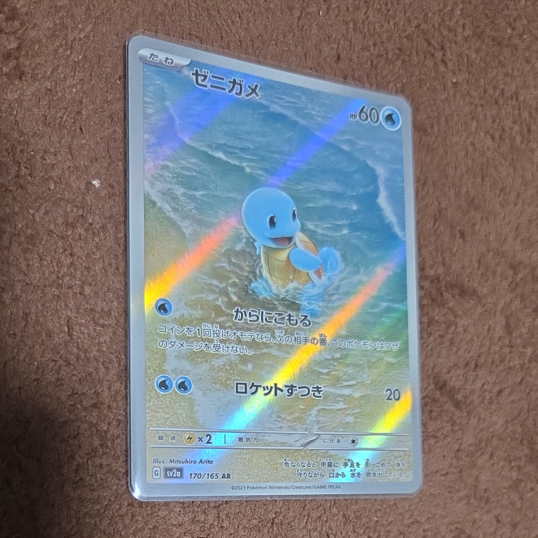 ルカリオ＆メルメタルGX sa PSA9 フルメタルウォール 059/054 ルカリオ＆メルメタルGX SR SM9b フルメタルウォール 059/054 - メルカリ