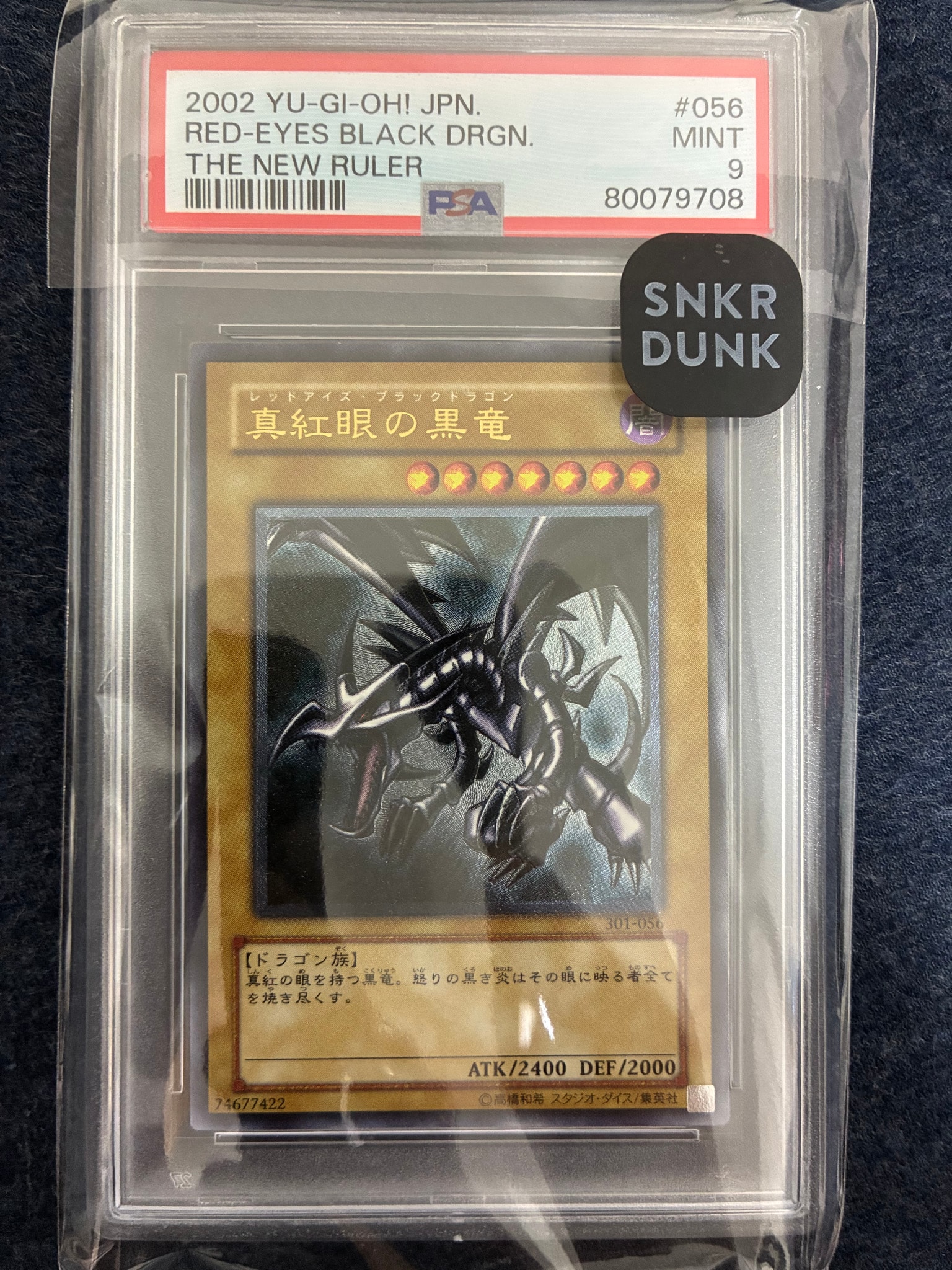PSA9】真紅眼の黒竜 UL [301-056](新たなる支配者) 1枚のシングル