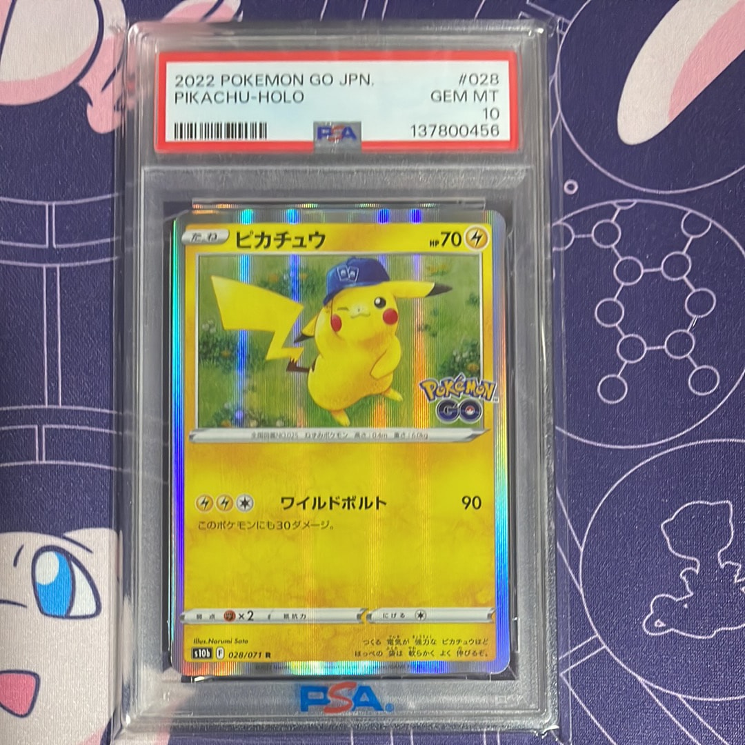 PSA10】ピカチュウ R[s10b 028/071](強化拡張パック「Pokemon GO」) 1