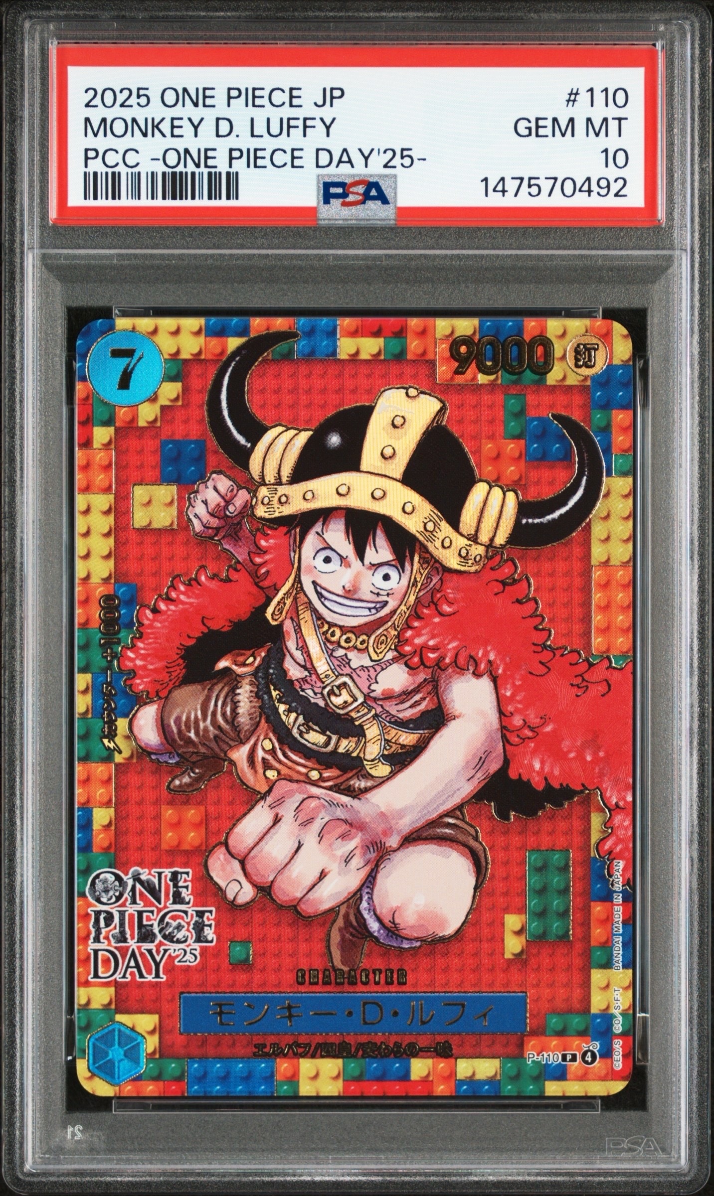 ONE PIECE EMOTION 入場特典カード　モンキー・D・ルフィ ONE PIECE EMOTION プロモカード 入場特典 ルフィ開封済み 美品 - メルカリ