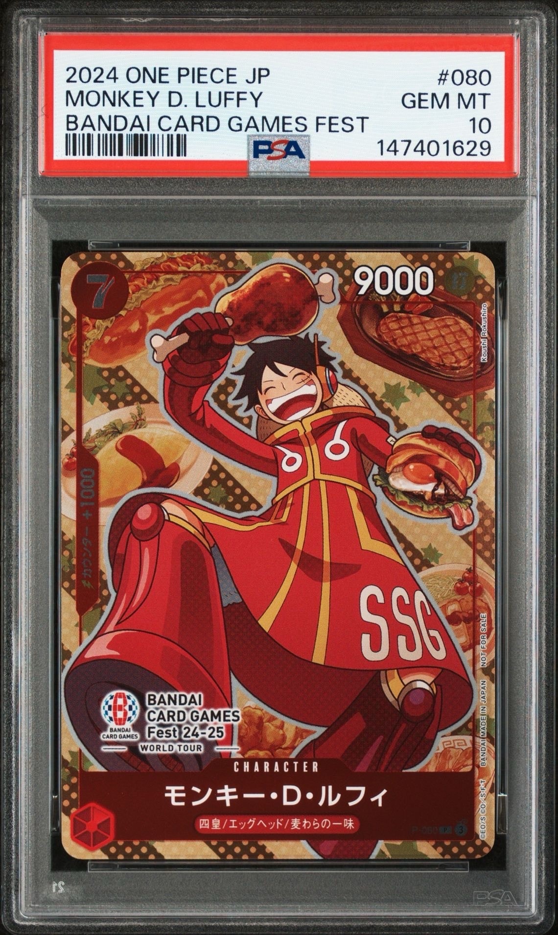 PSA10】モンキー・D・ルフィ P [P-080](プロモーションカード