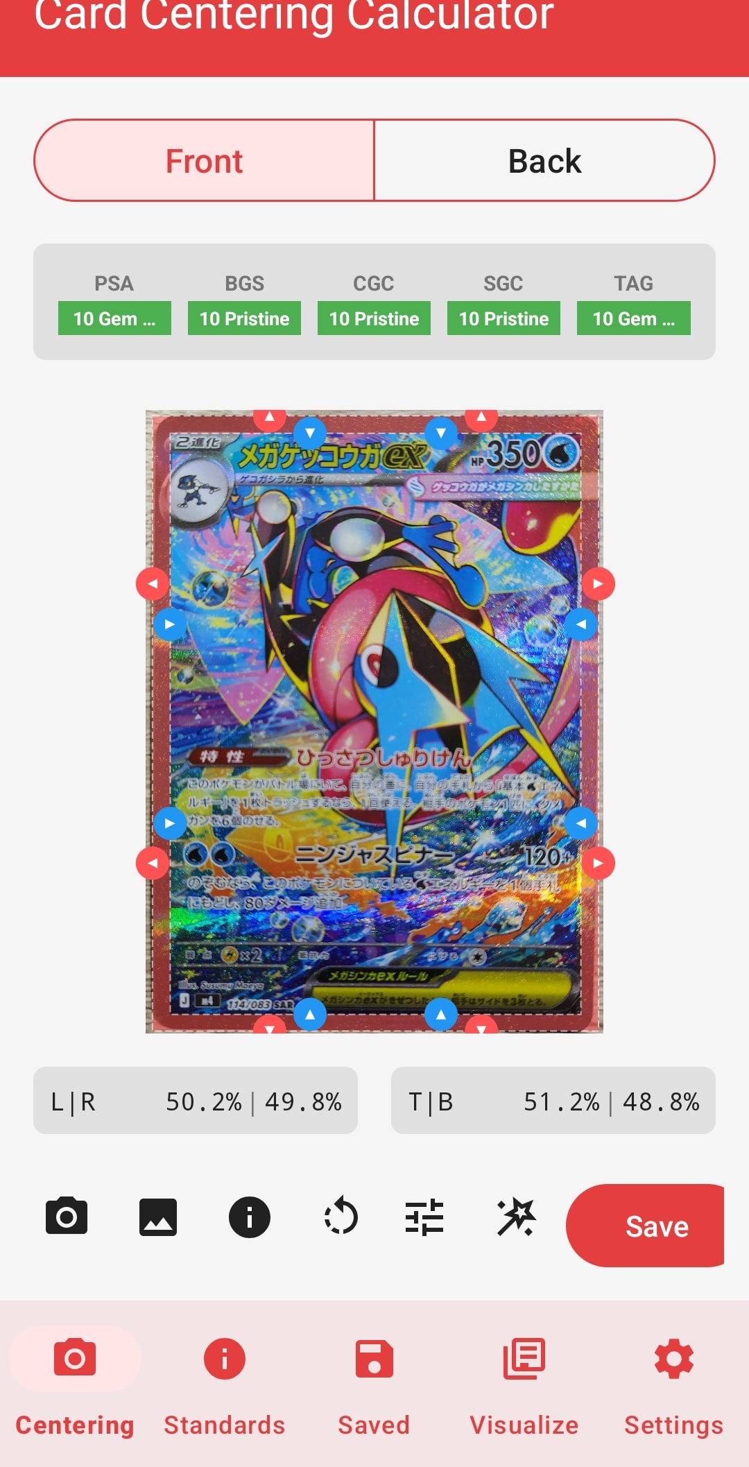 メガゲッコウガex SAR [M4 114/083](拡張パック「ニンジャスピナー」)