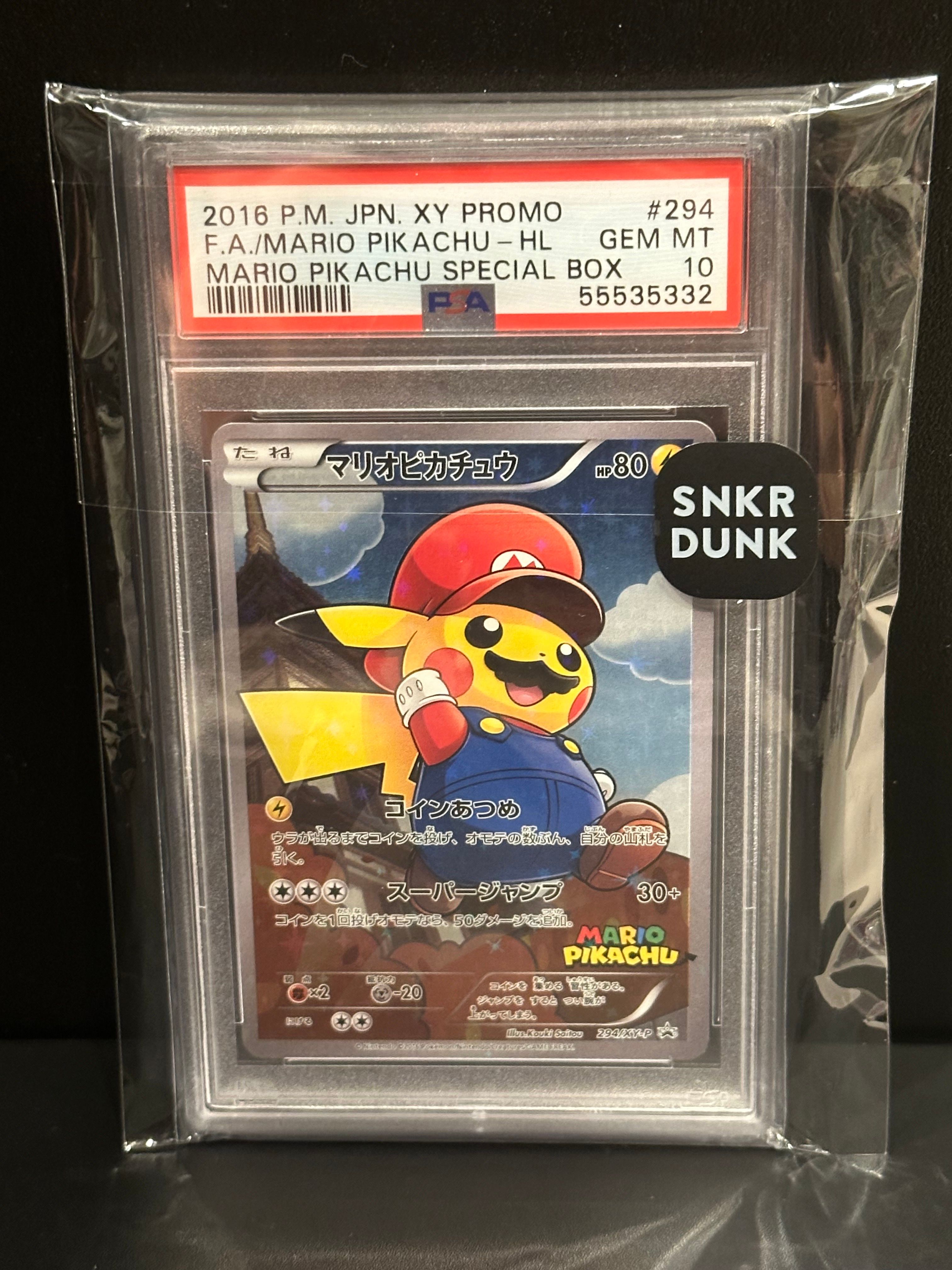 マリオピカチュウ: プロモ[XY-P 294/XY-P](プロモーションカード「XY-P」)