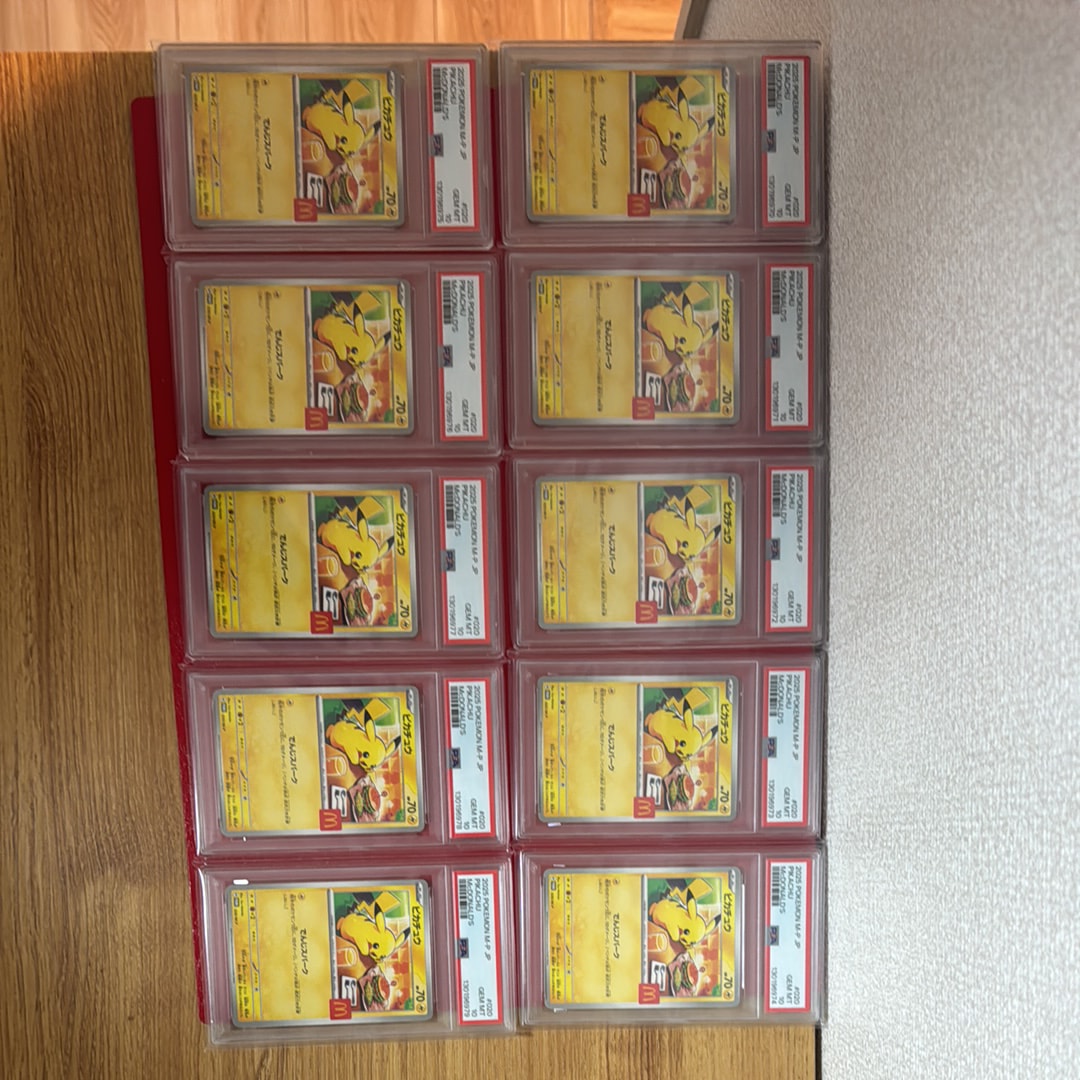 ピカチュウ P [M-P 020](プロモカードパック「マクドナルド ハッピーセット2025」)