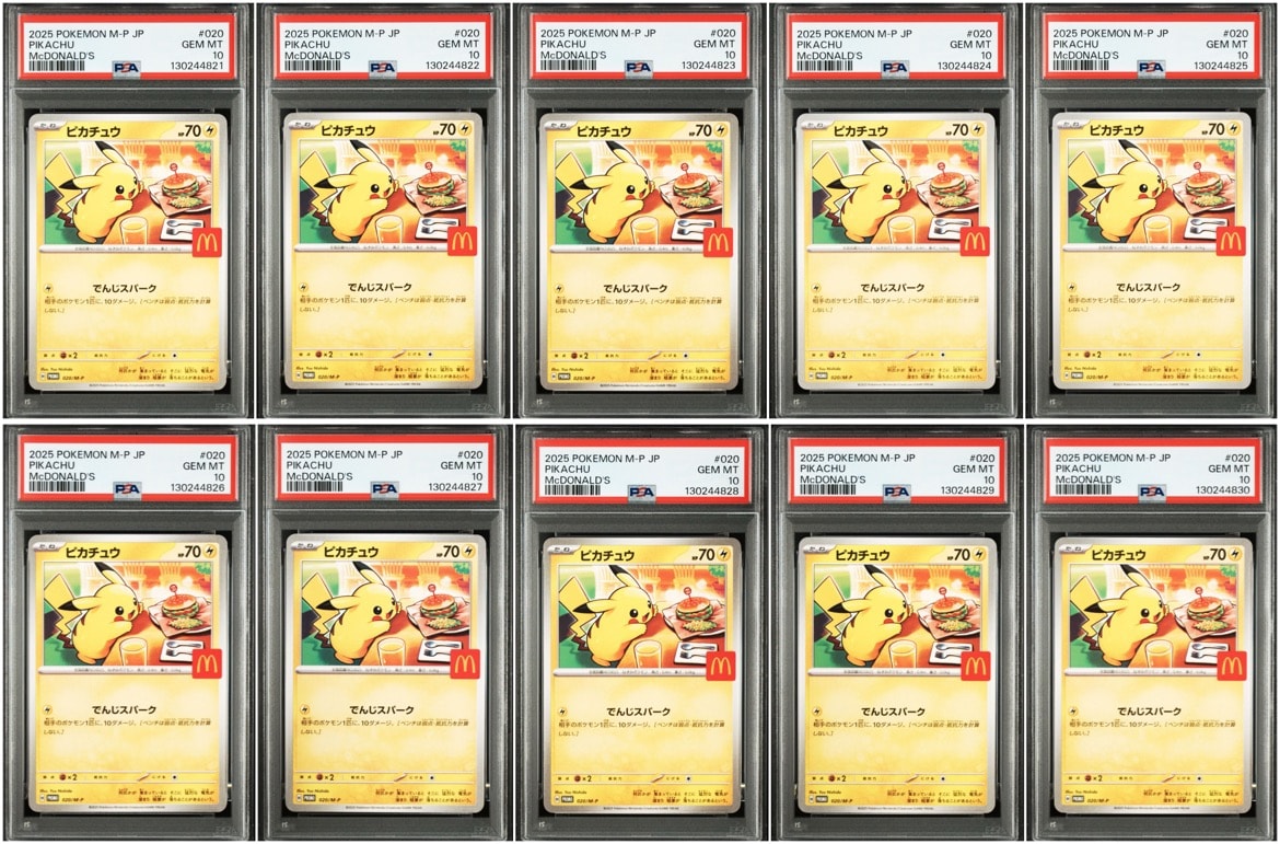 ピカチュウ P [M-P 020](プロモカードパック「マクドナルド ハッピーセット2025」)