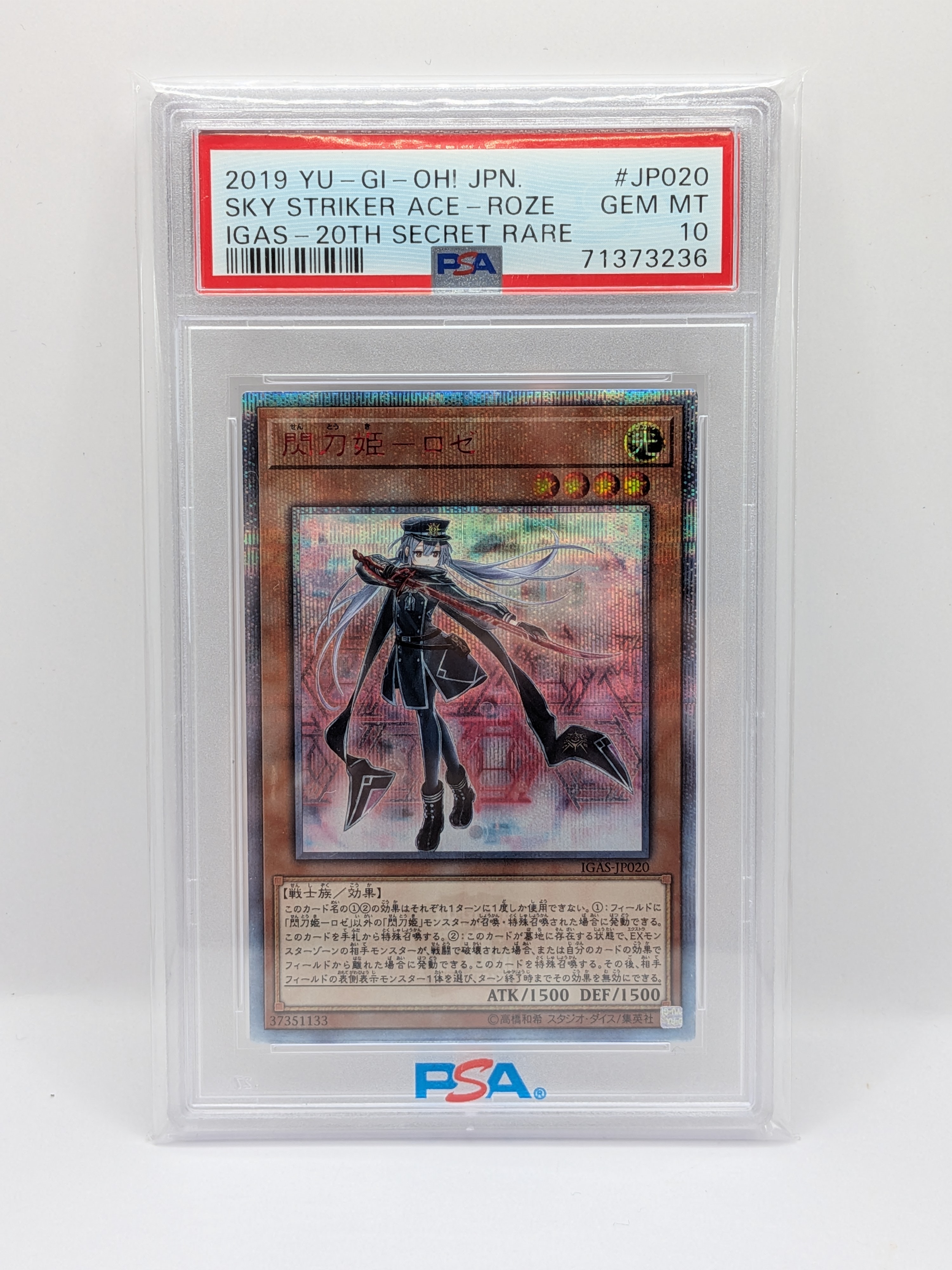PSA10】閃刀姫－ロゼ 20th SE [IGAS-JP020](イグニッション・アサルト