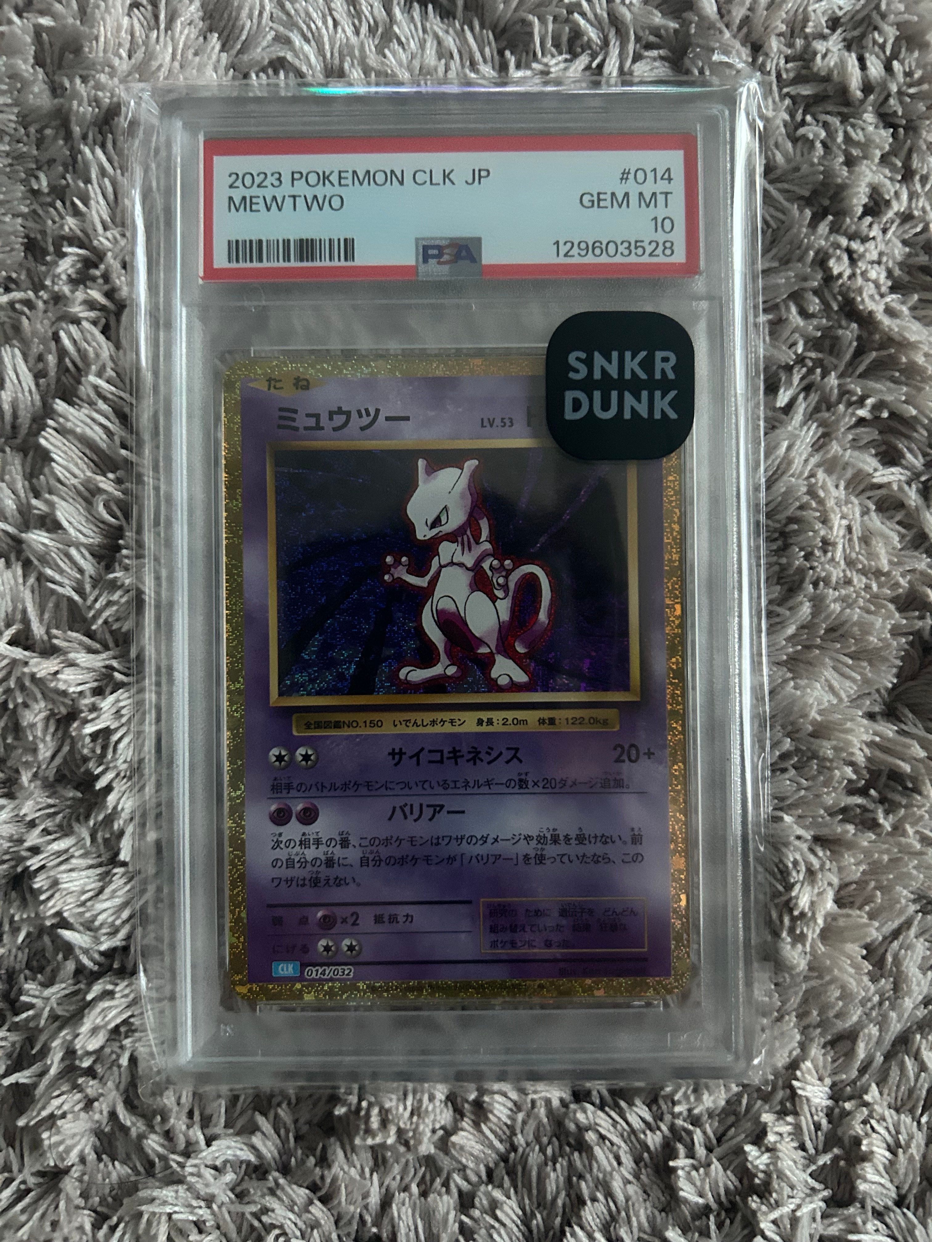 PSA10】ミュウツー [CLK 014/032](ポケモンカードゲーム Classic) 1枚