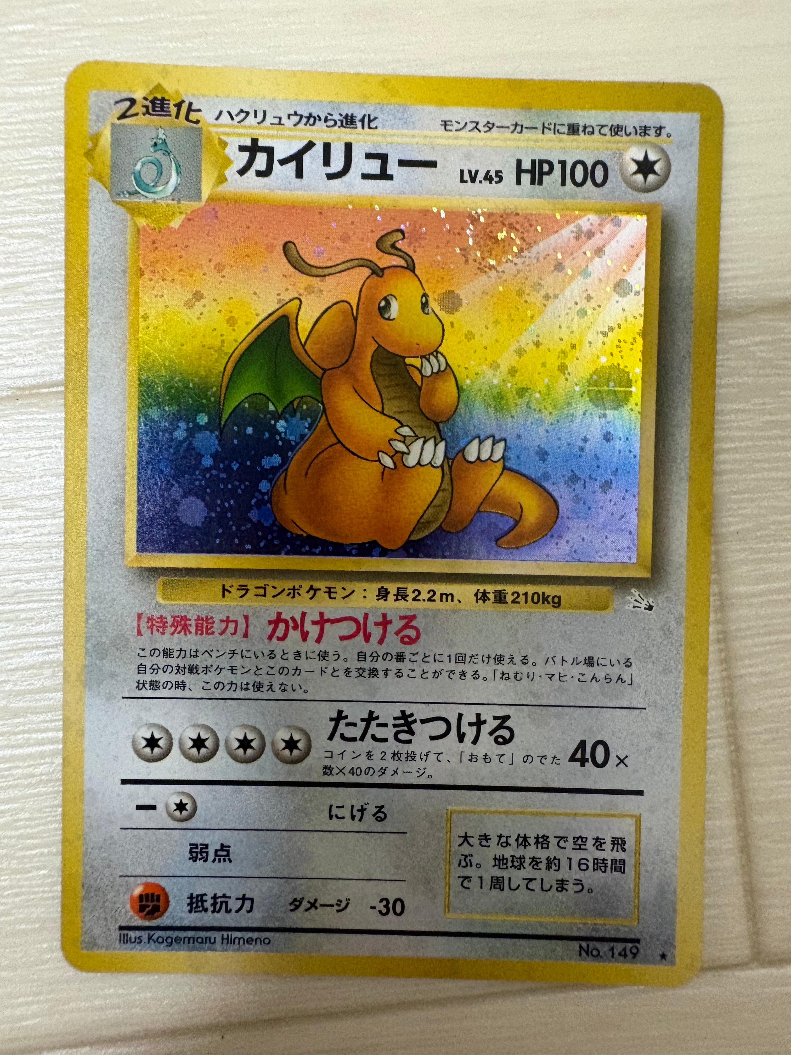ピカチュウ&ゼクロムGX SR: SA [SM9 101/095](拡張パック「タッグ