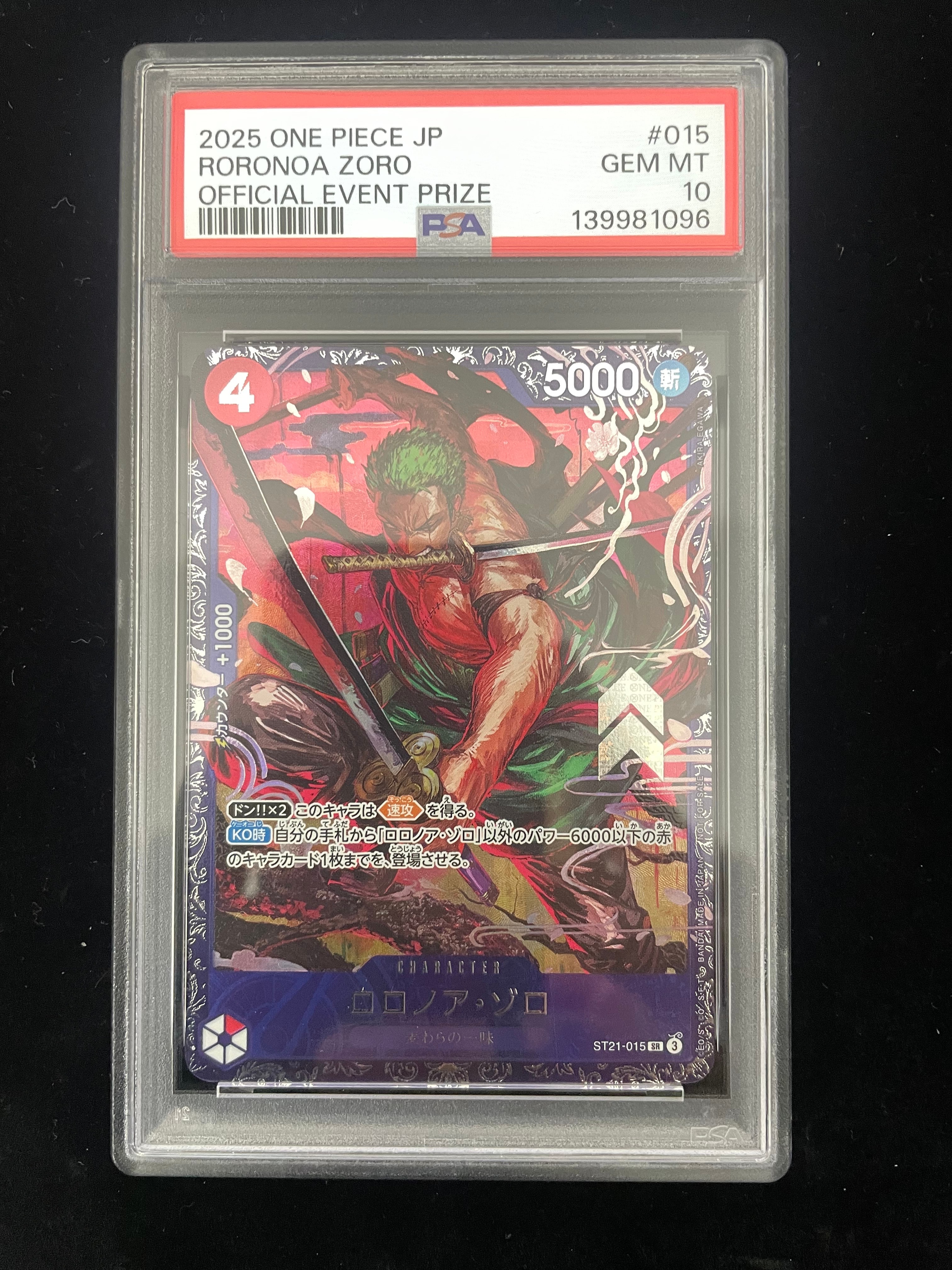 PSA10】ドン!!カード : くまモン&ルフィ (プレミアムカード